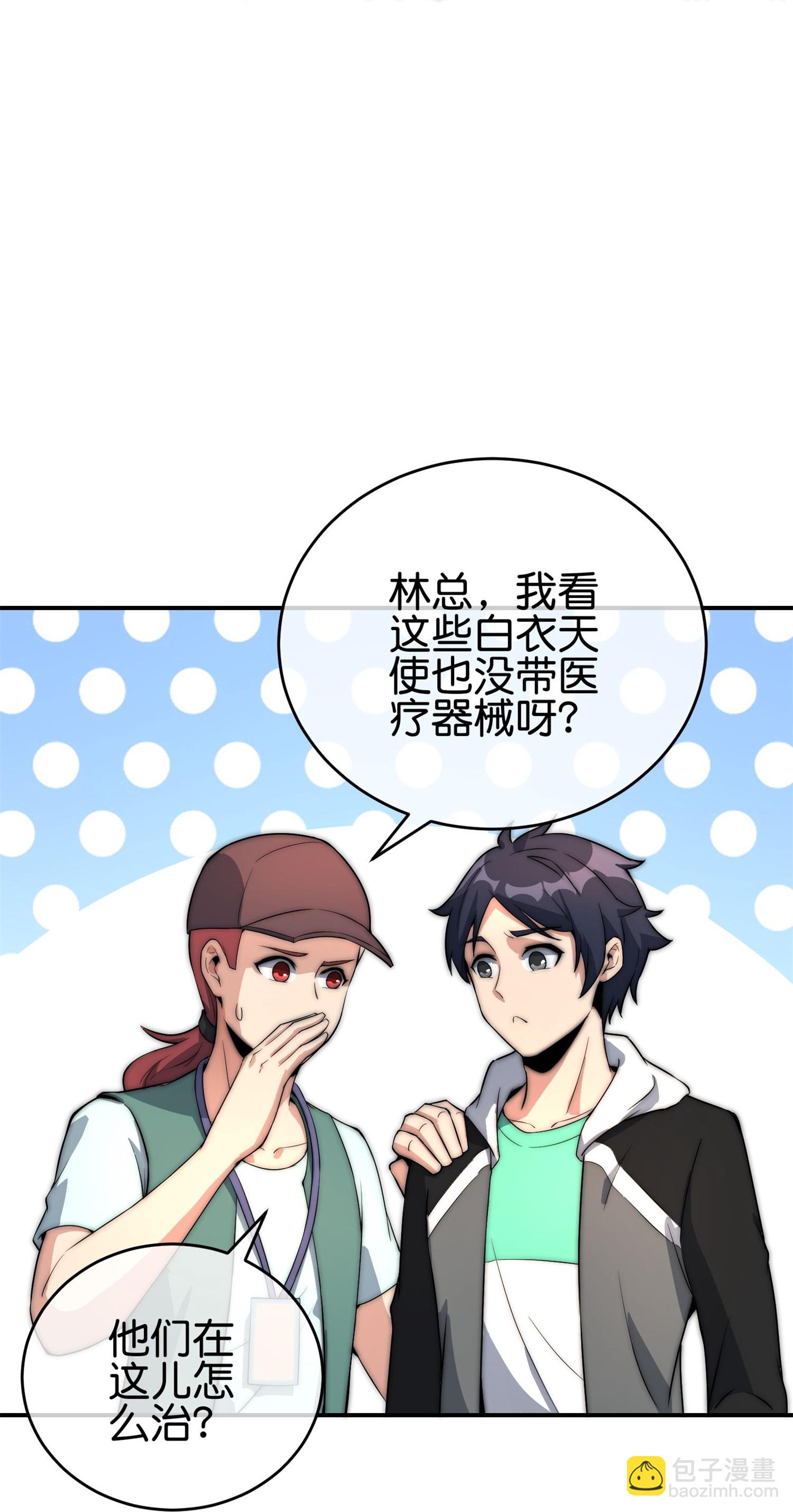 第322话 送你上天！13
