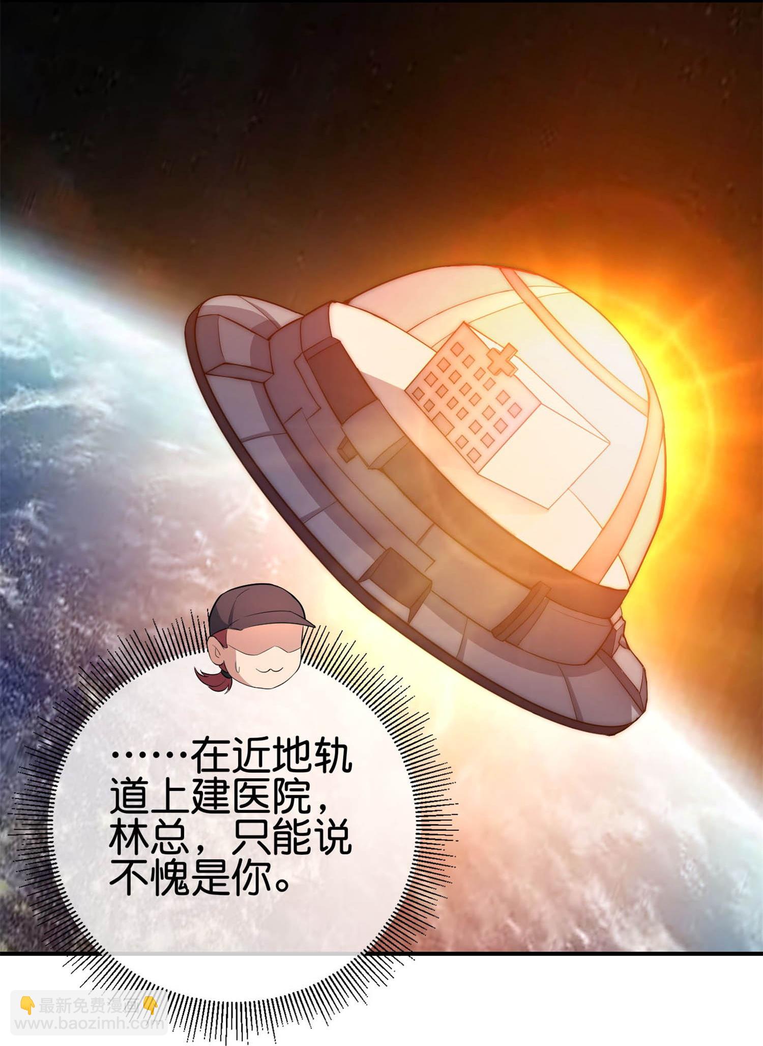第322话 送你上天！17