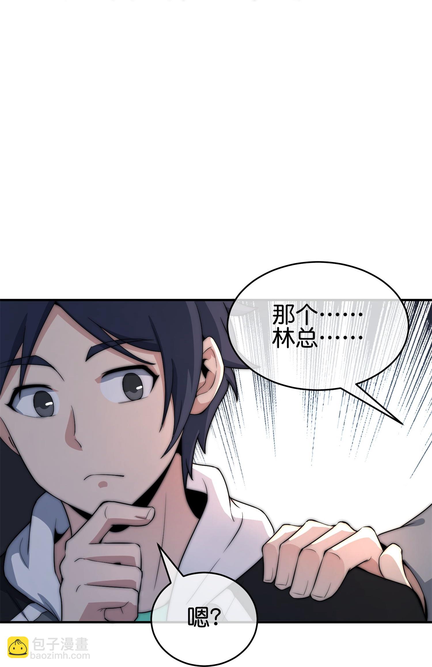第322话 送你上天！27