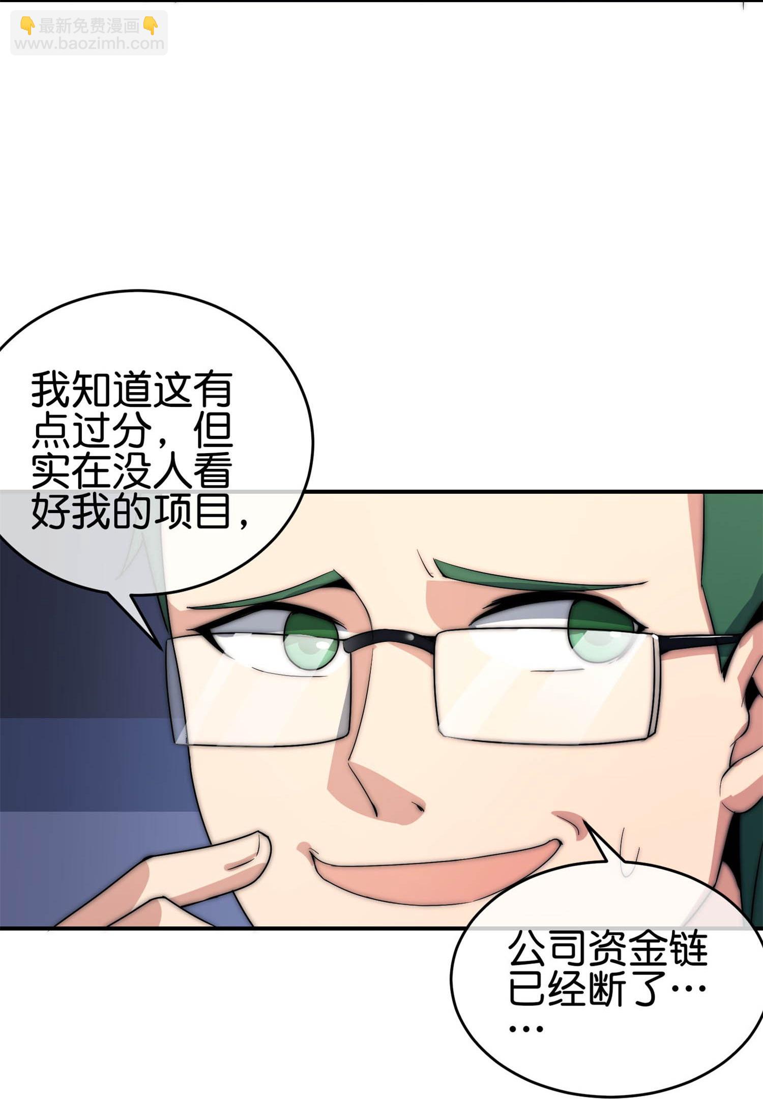 第322话 送你上天！32