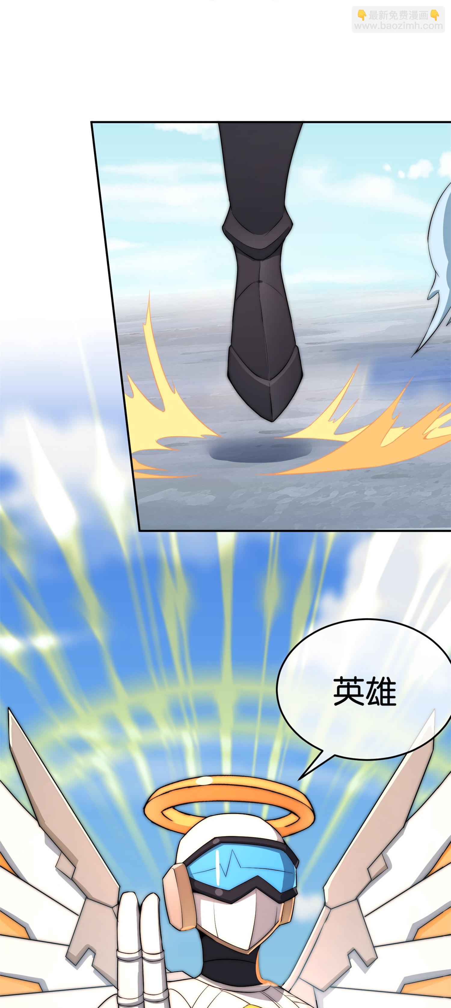 第322话 送你上天！6