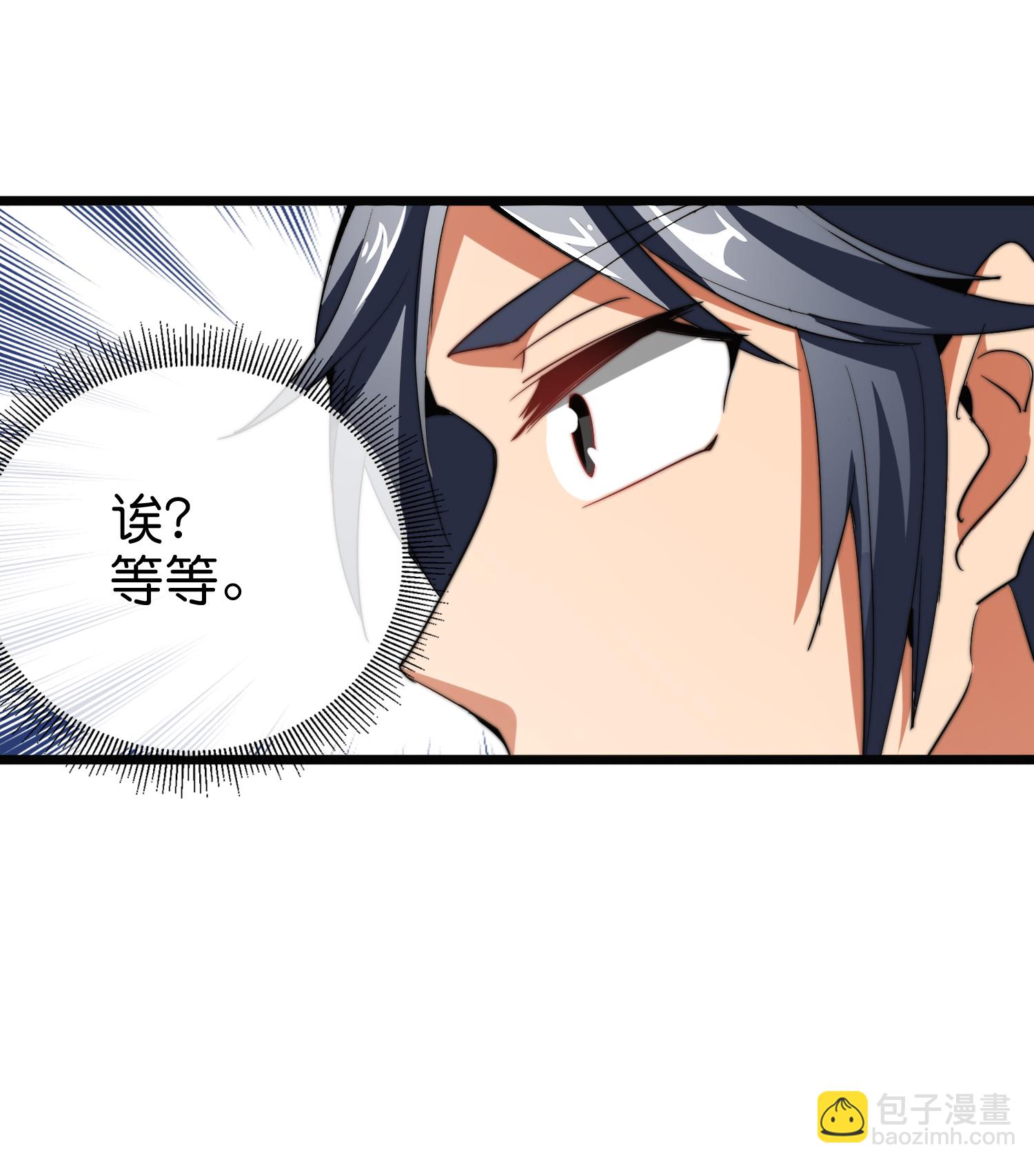第323话 同行的事，能叫抄吗？17