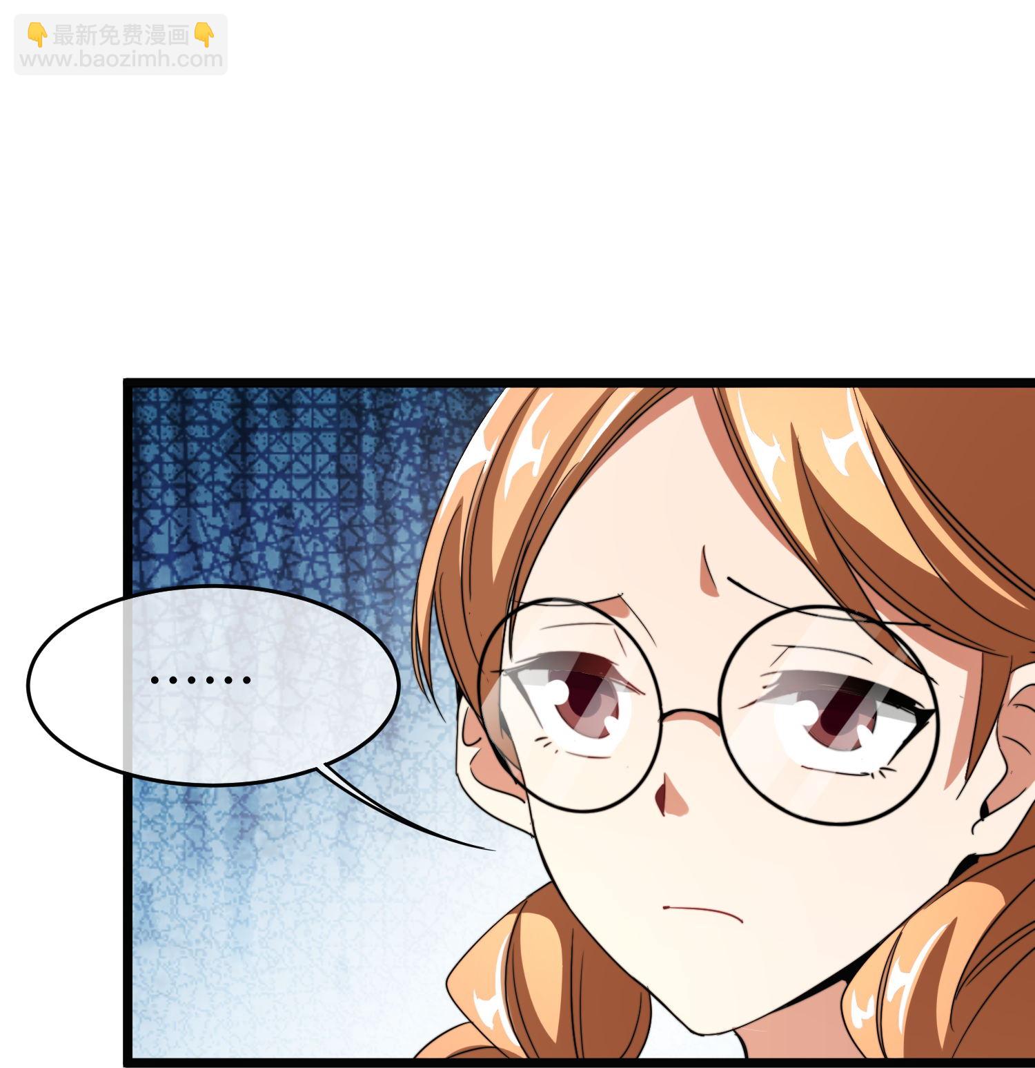 第323话 同行的事，能叫抄吗？29