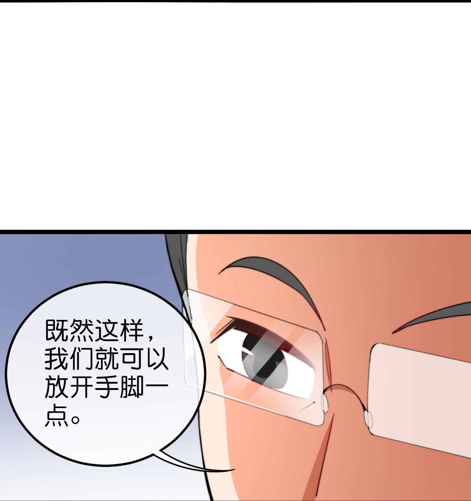 第323话 同行的事，能叫抄吗？6