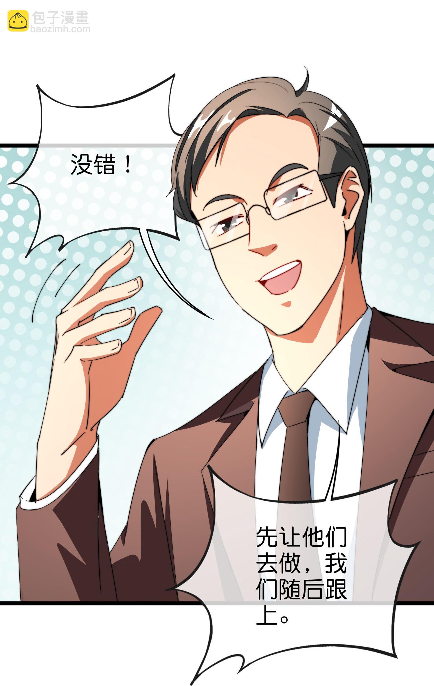 第323话 同行的事，能叫抄吗？8
