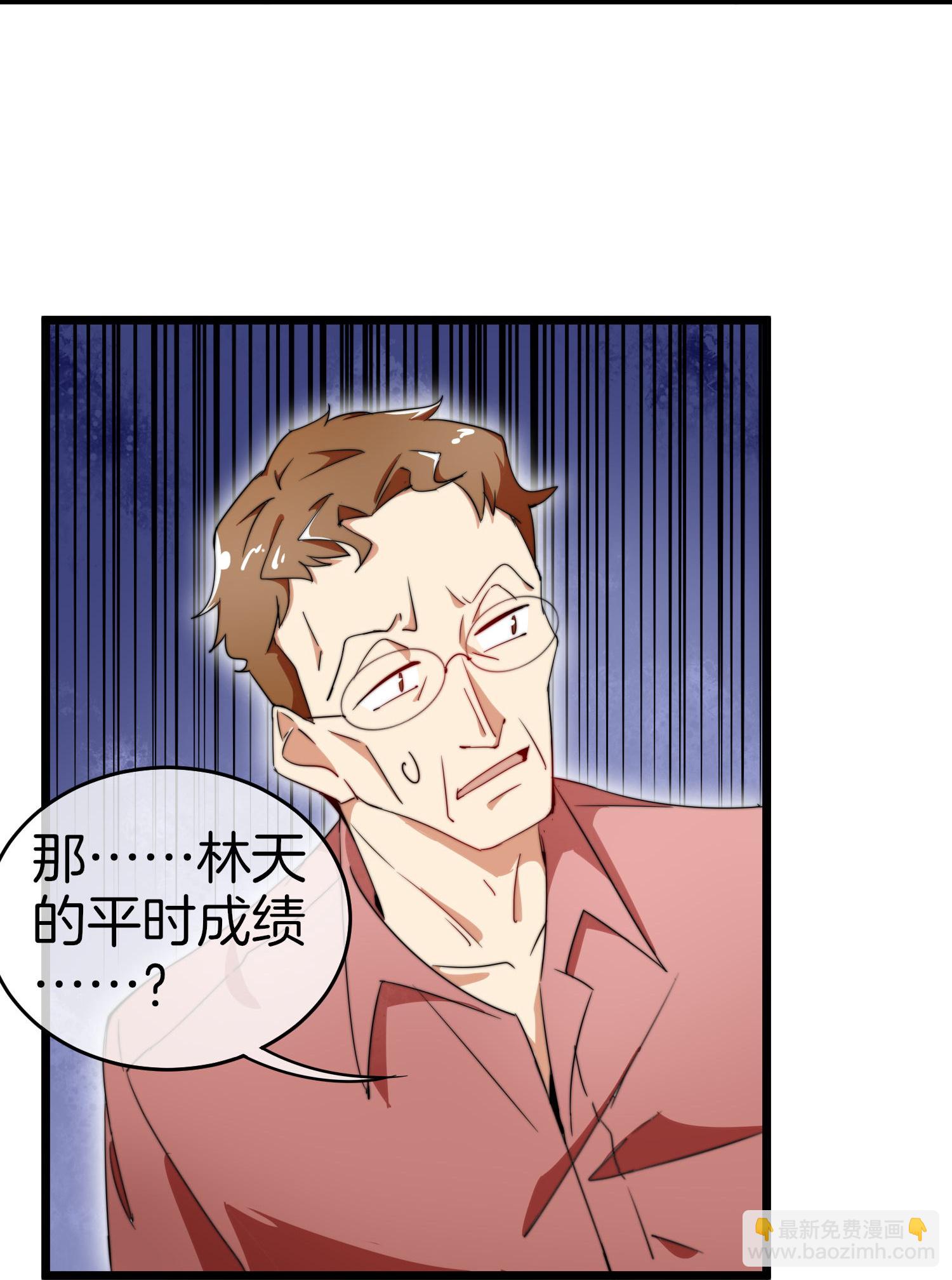 第324话 请付费使用15