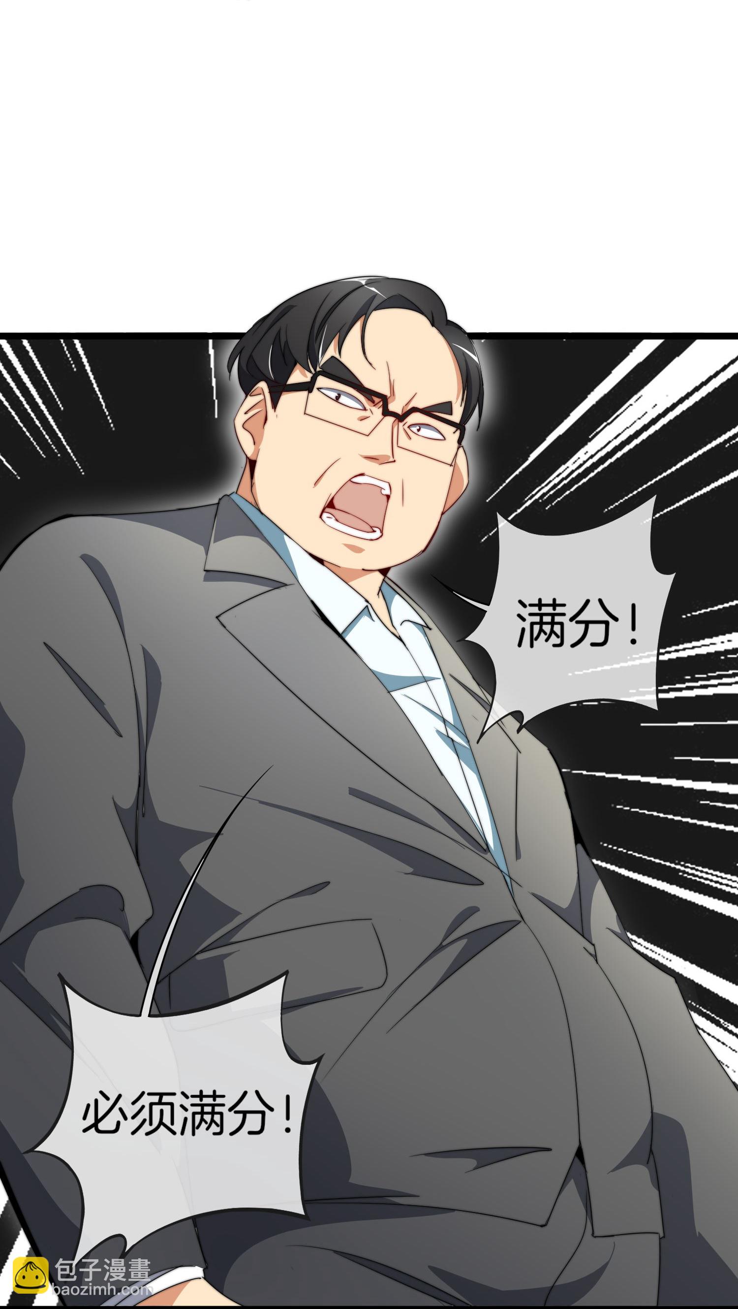 第324话 请付费使用17
