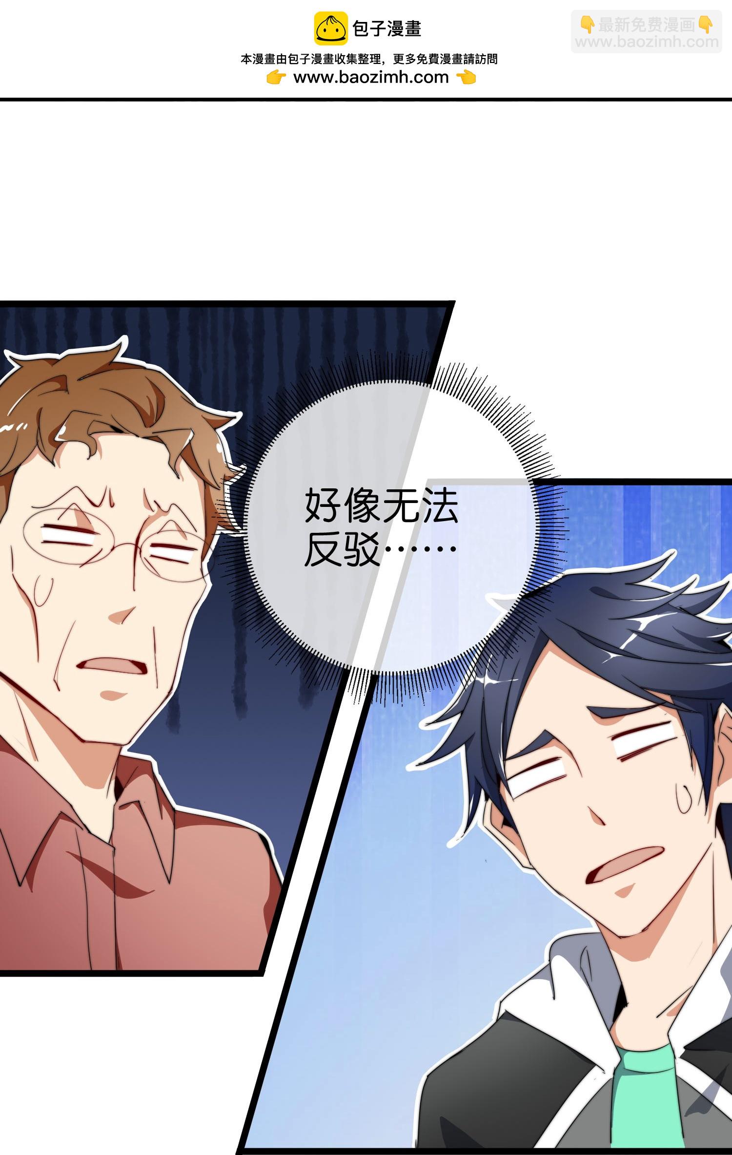 第324话 请付费使用18