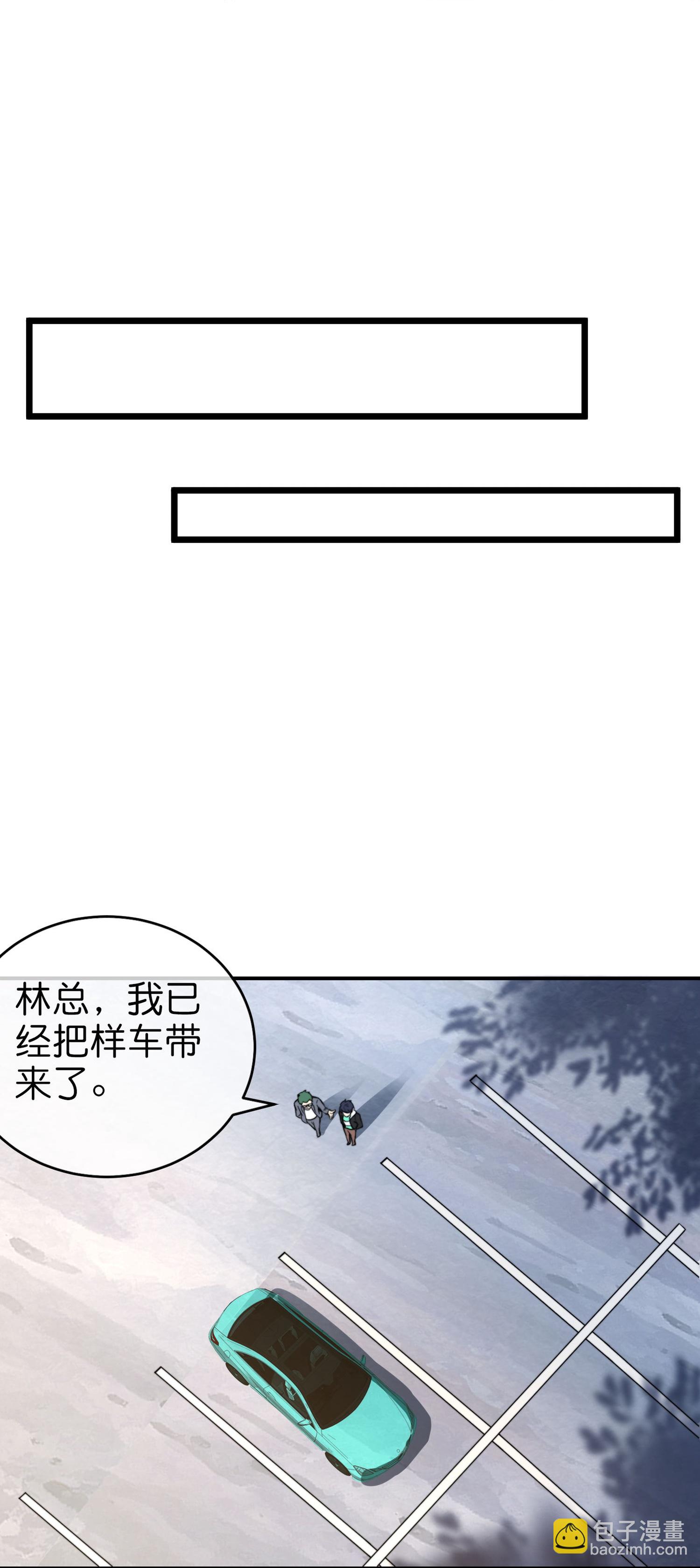 第324话 请付费使用19
