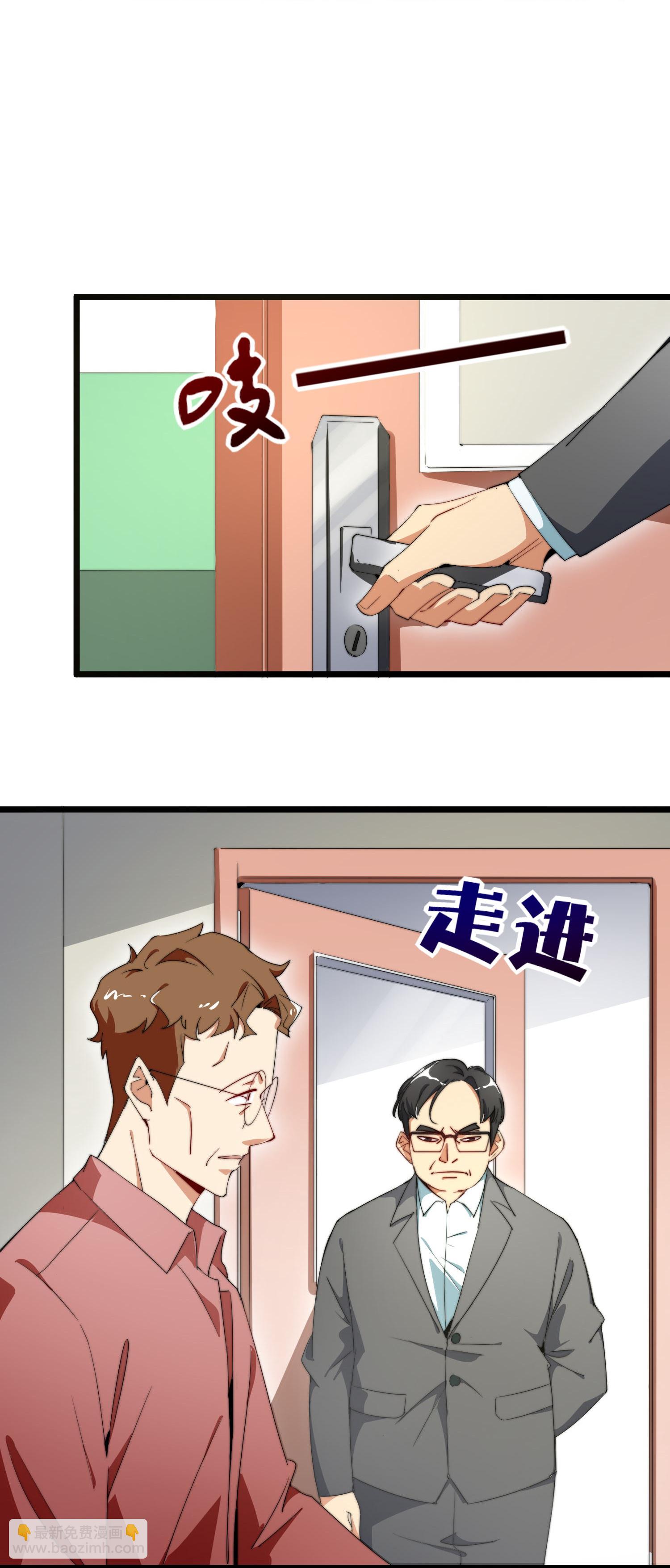 第324话 请付费使用2