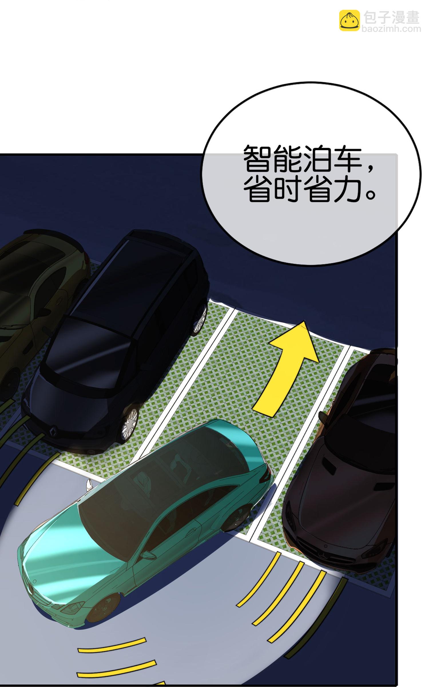 第324话 请付费使用21