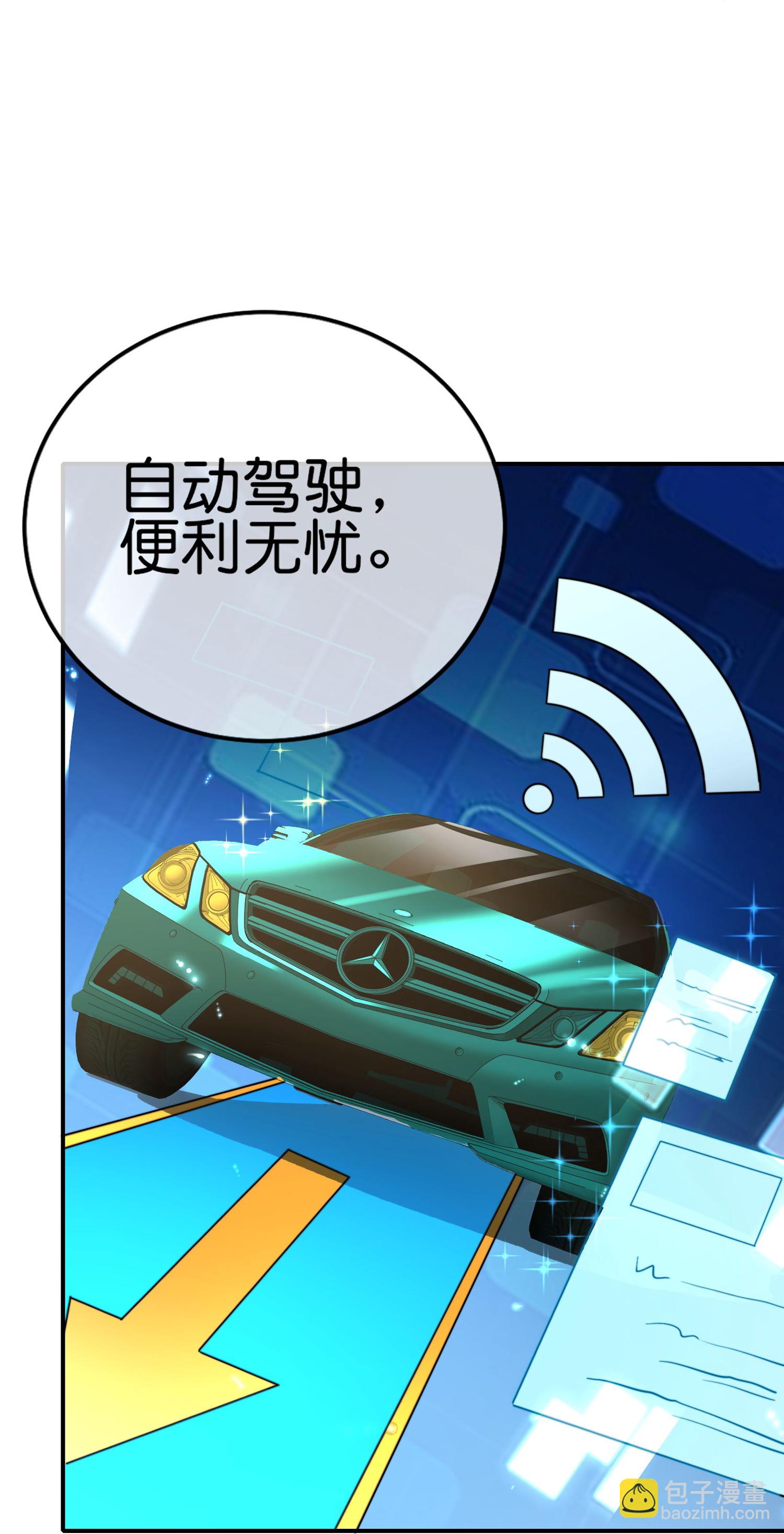 第324话 请付费使用22