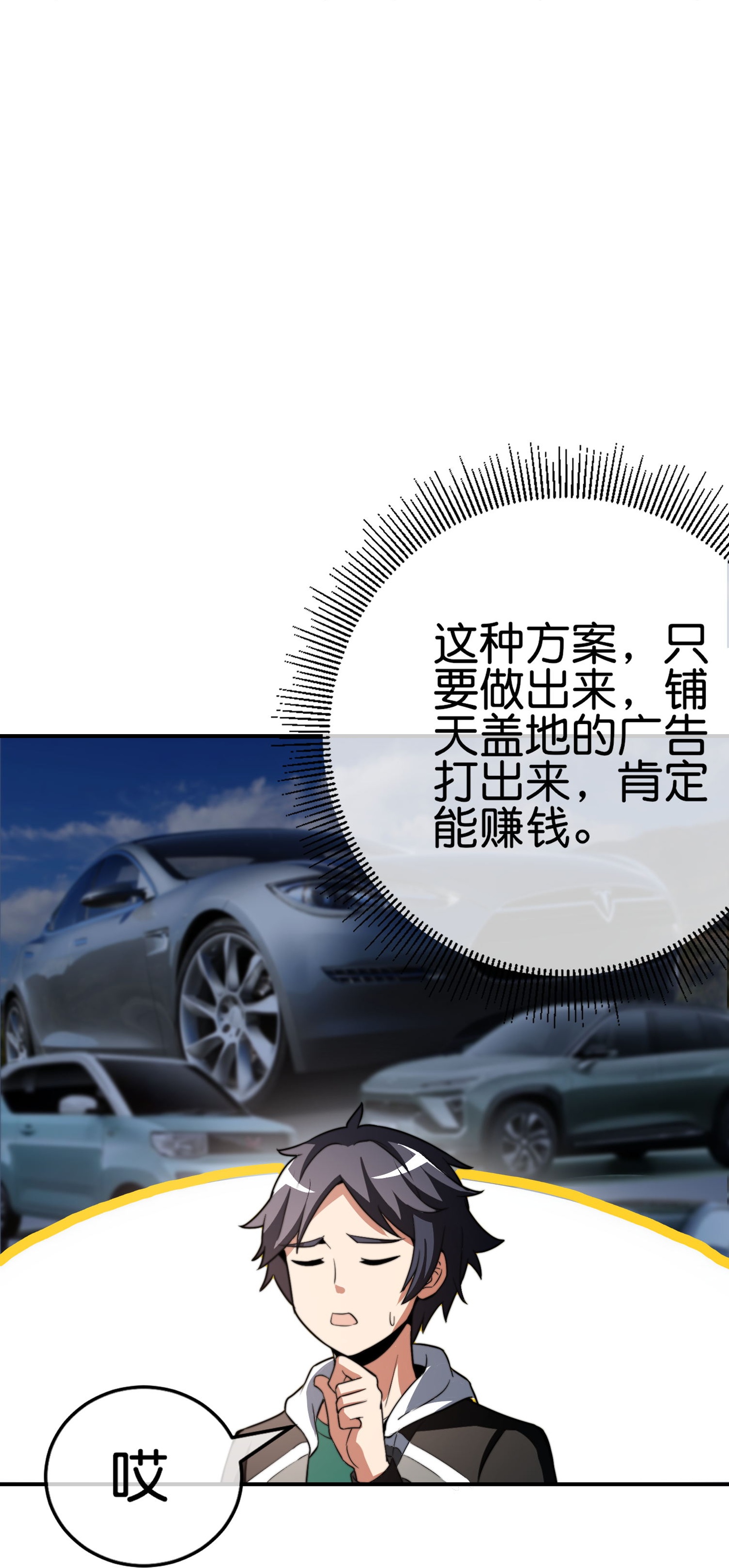 第324话 请付费使用26