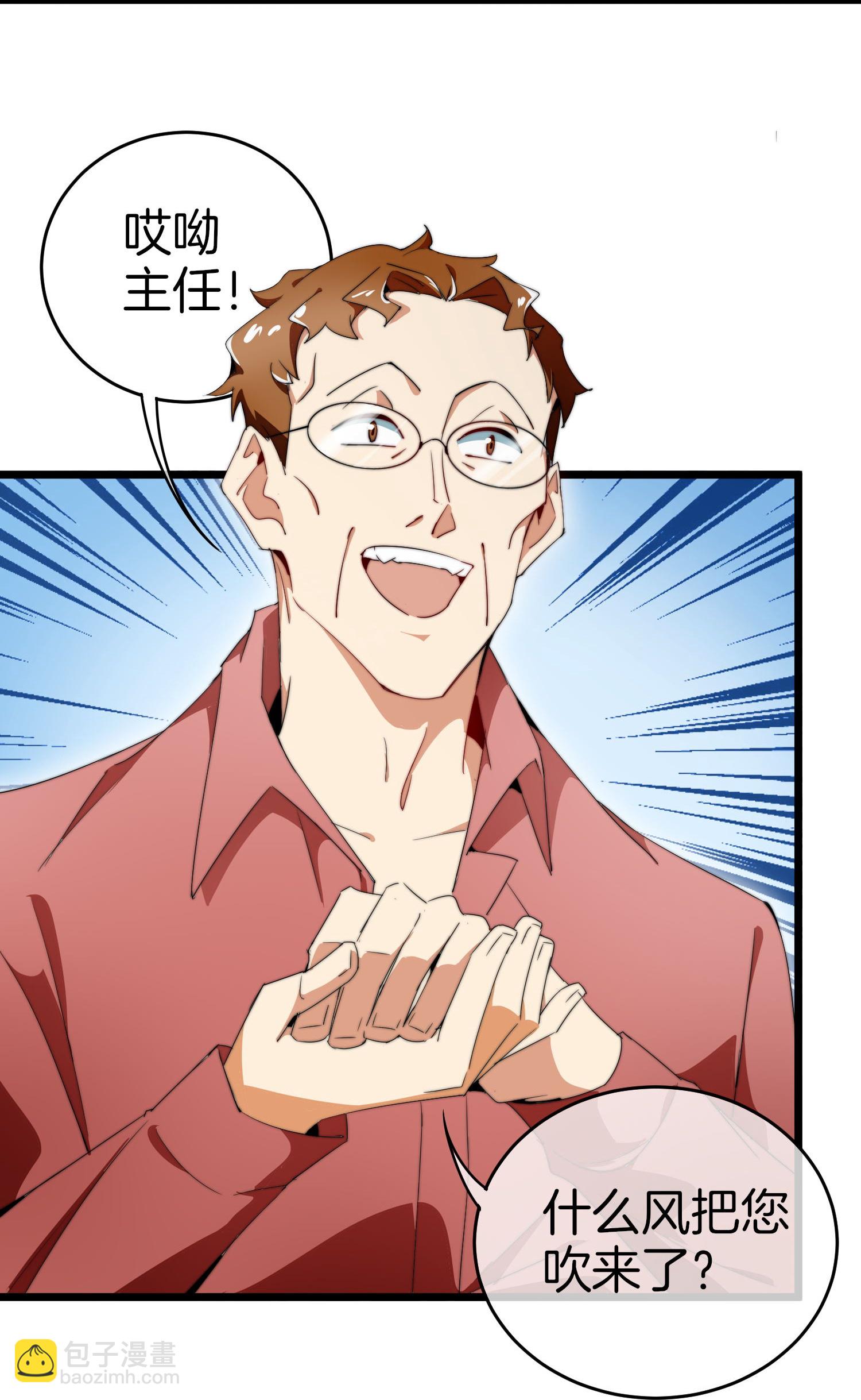 第324话 请付费使用3