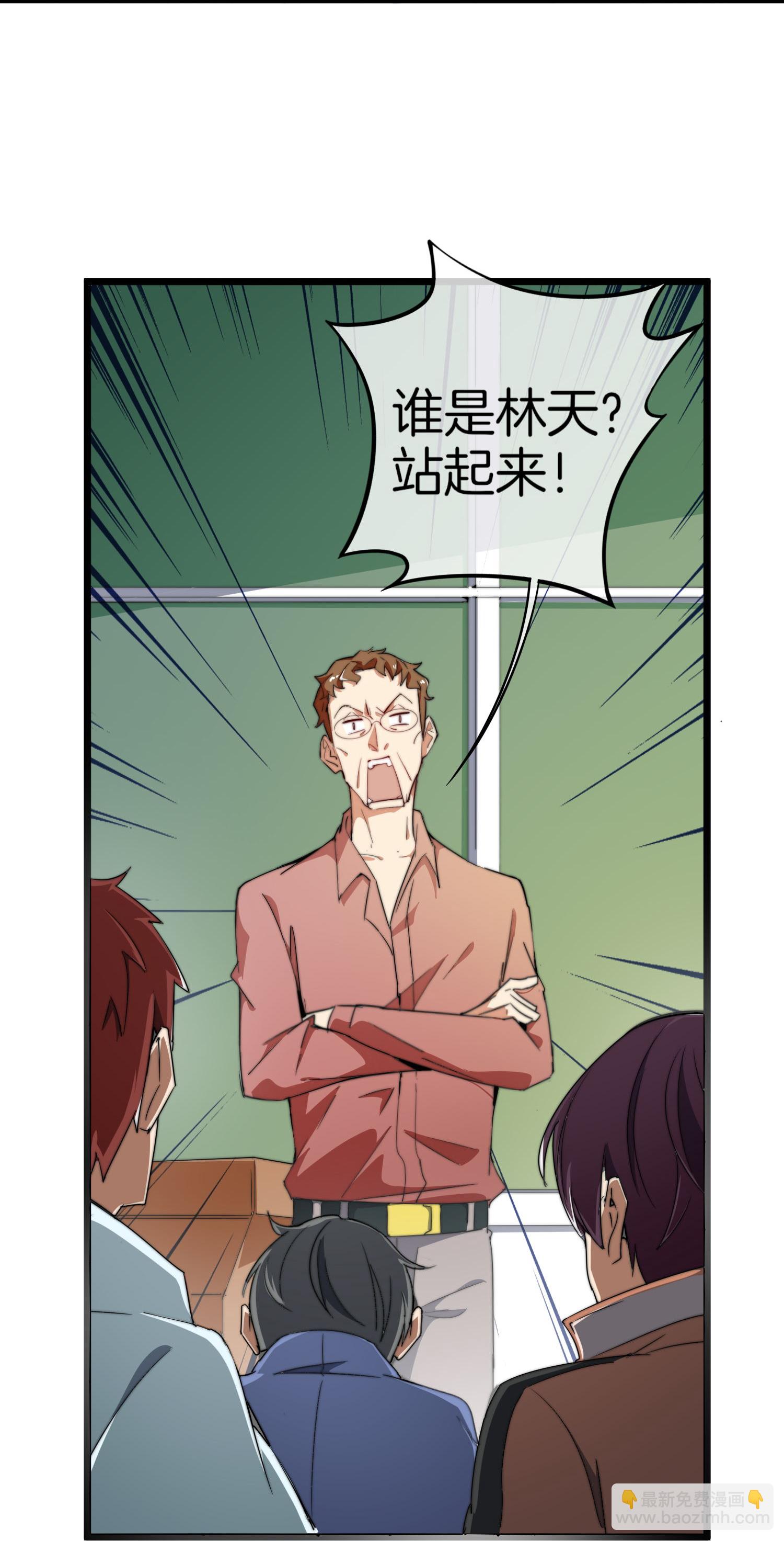 第324话 请付费使用5