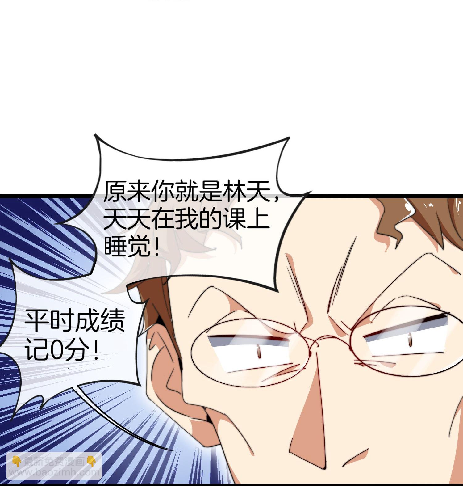第324话 请付费使用9