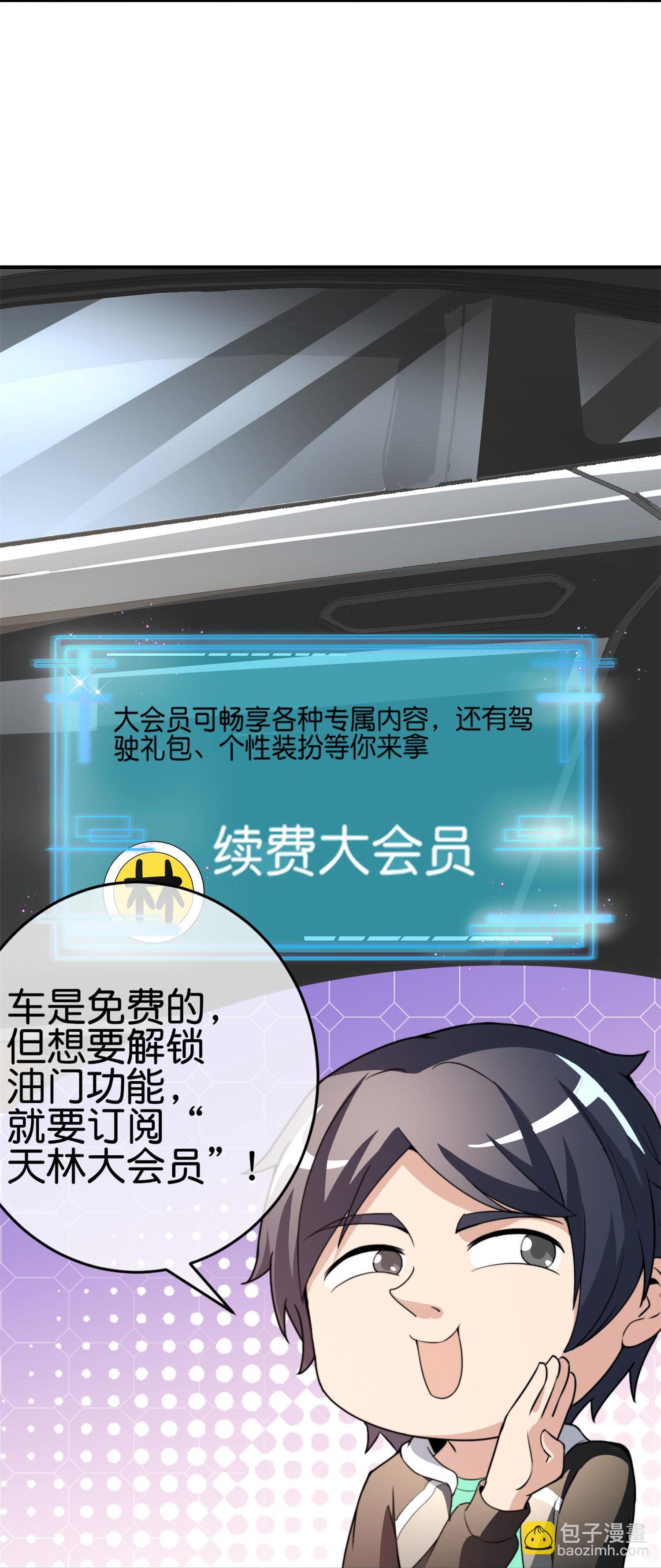 第325话 超前点映！10