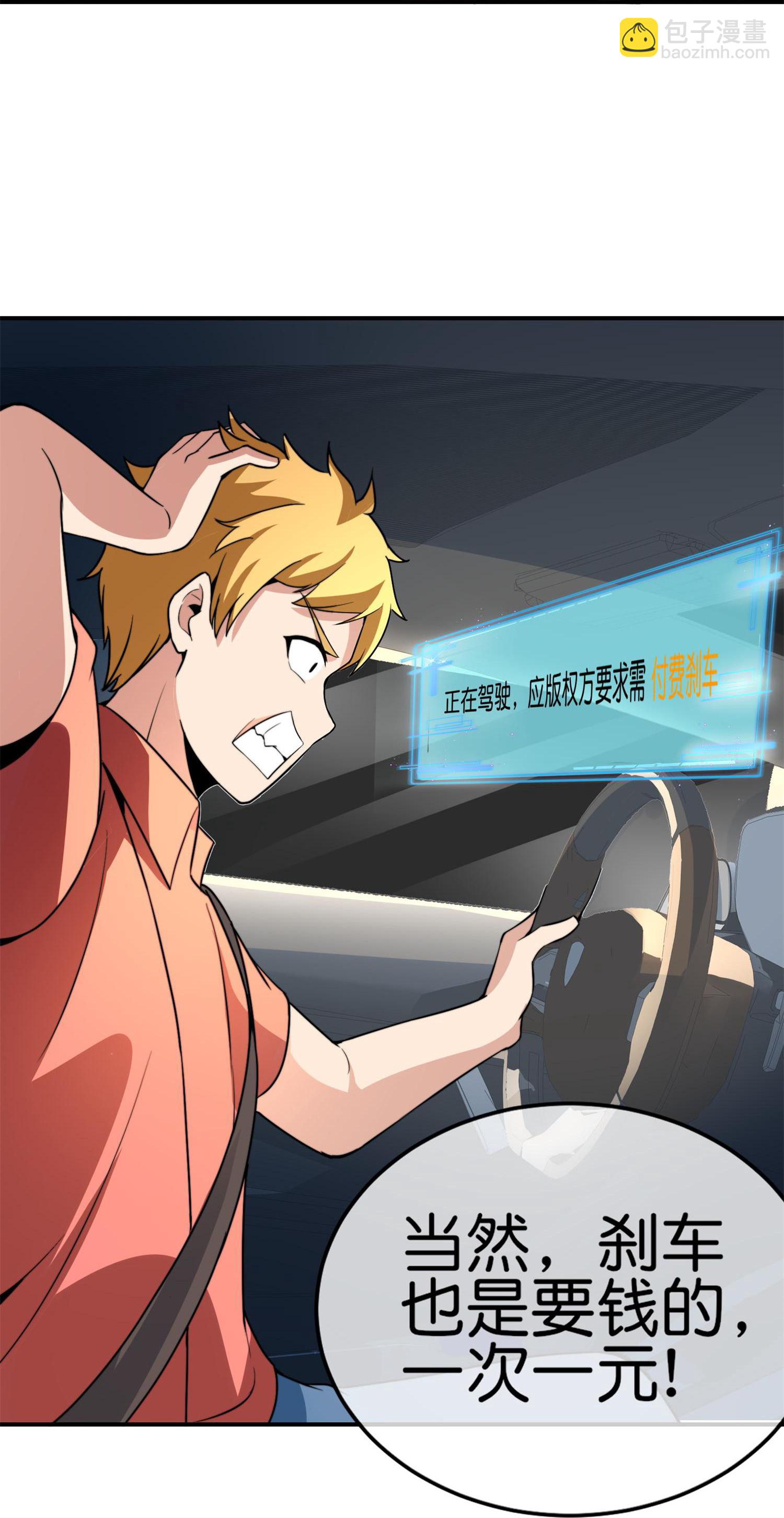 第325话 超前点映！11