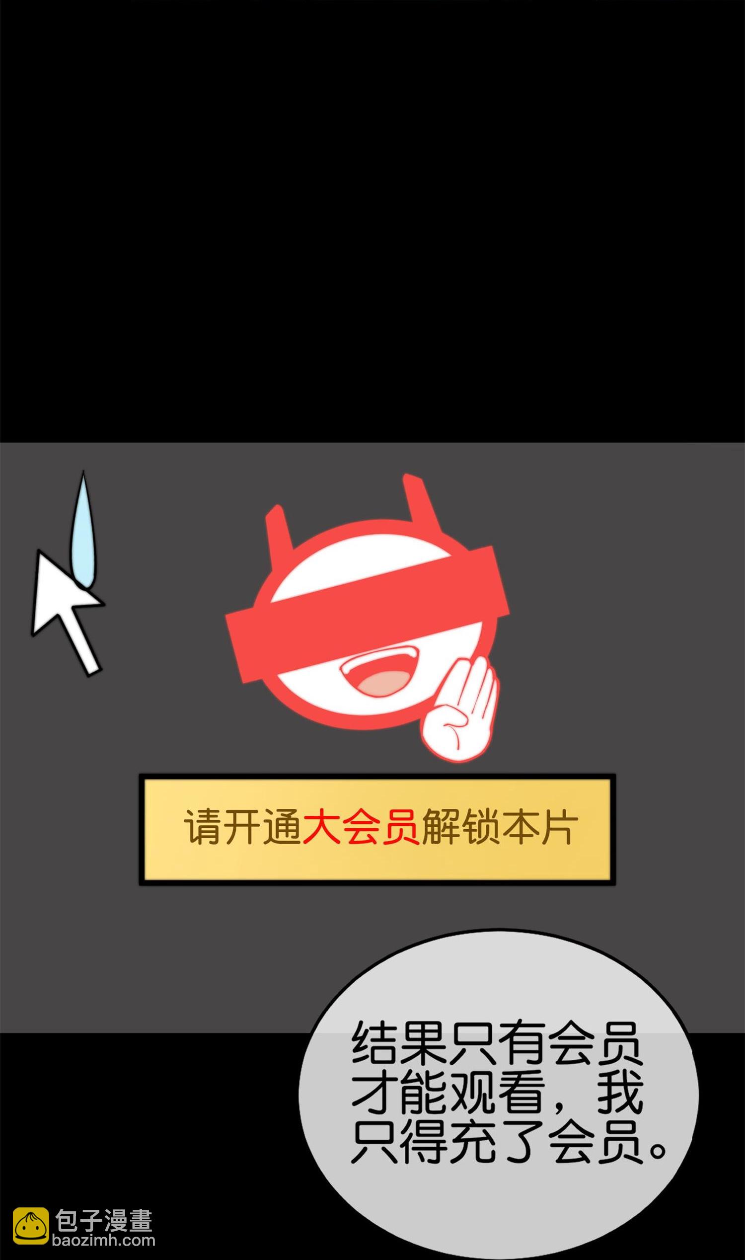 第325话 超前点映！14