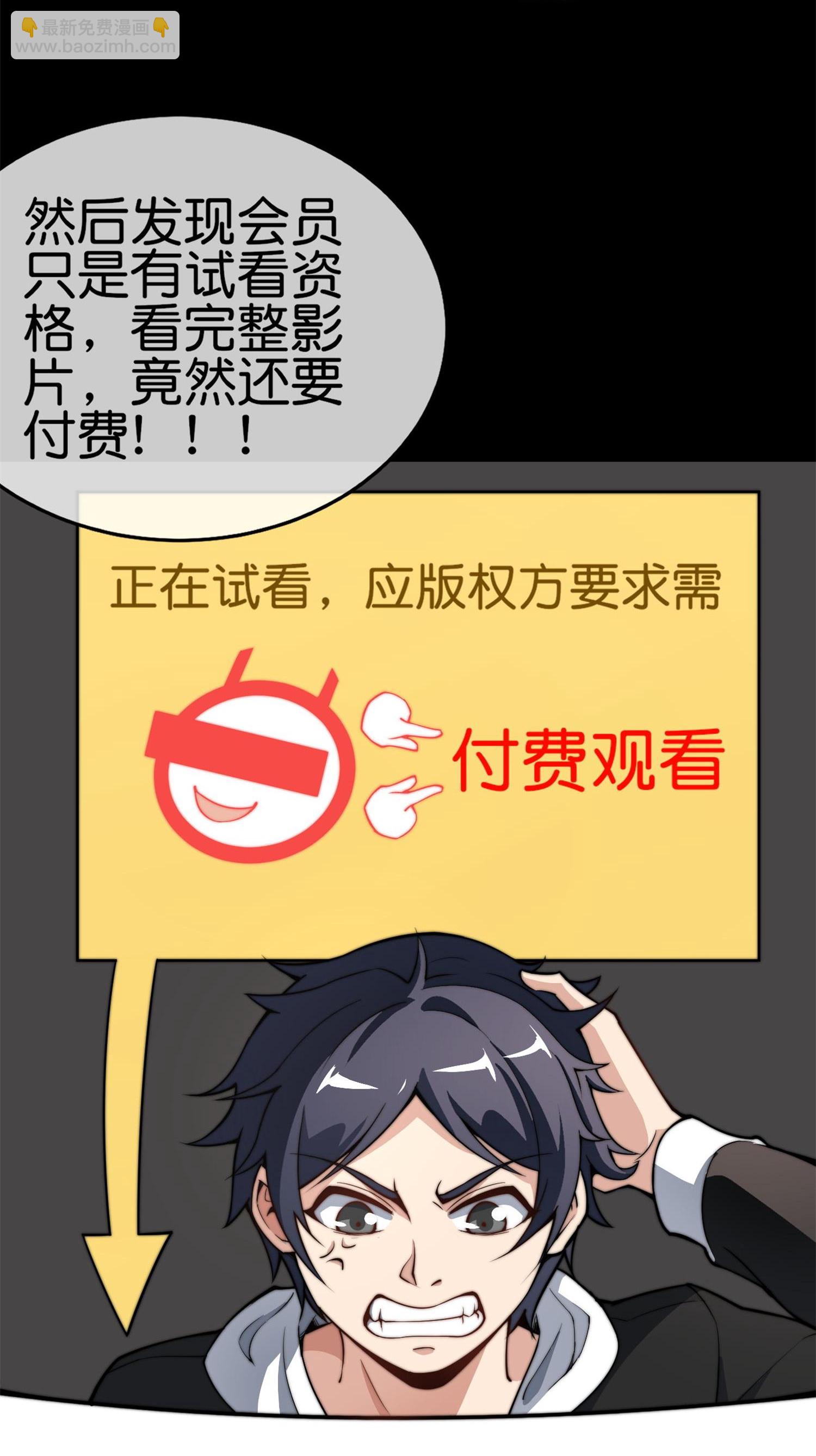 第325话 超前点映！15