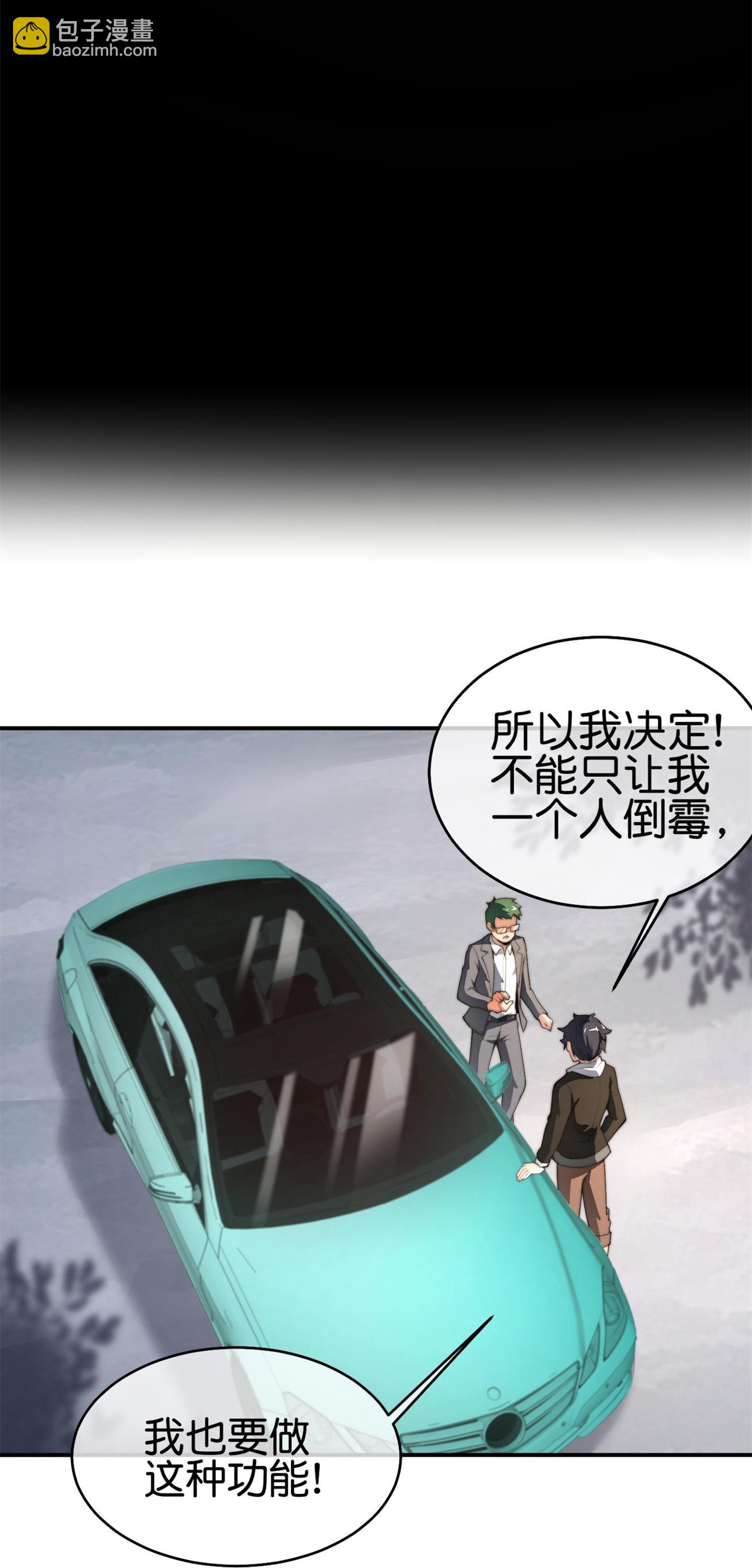 第325话 超前点映！18