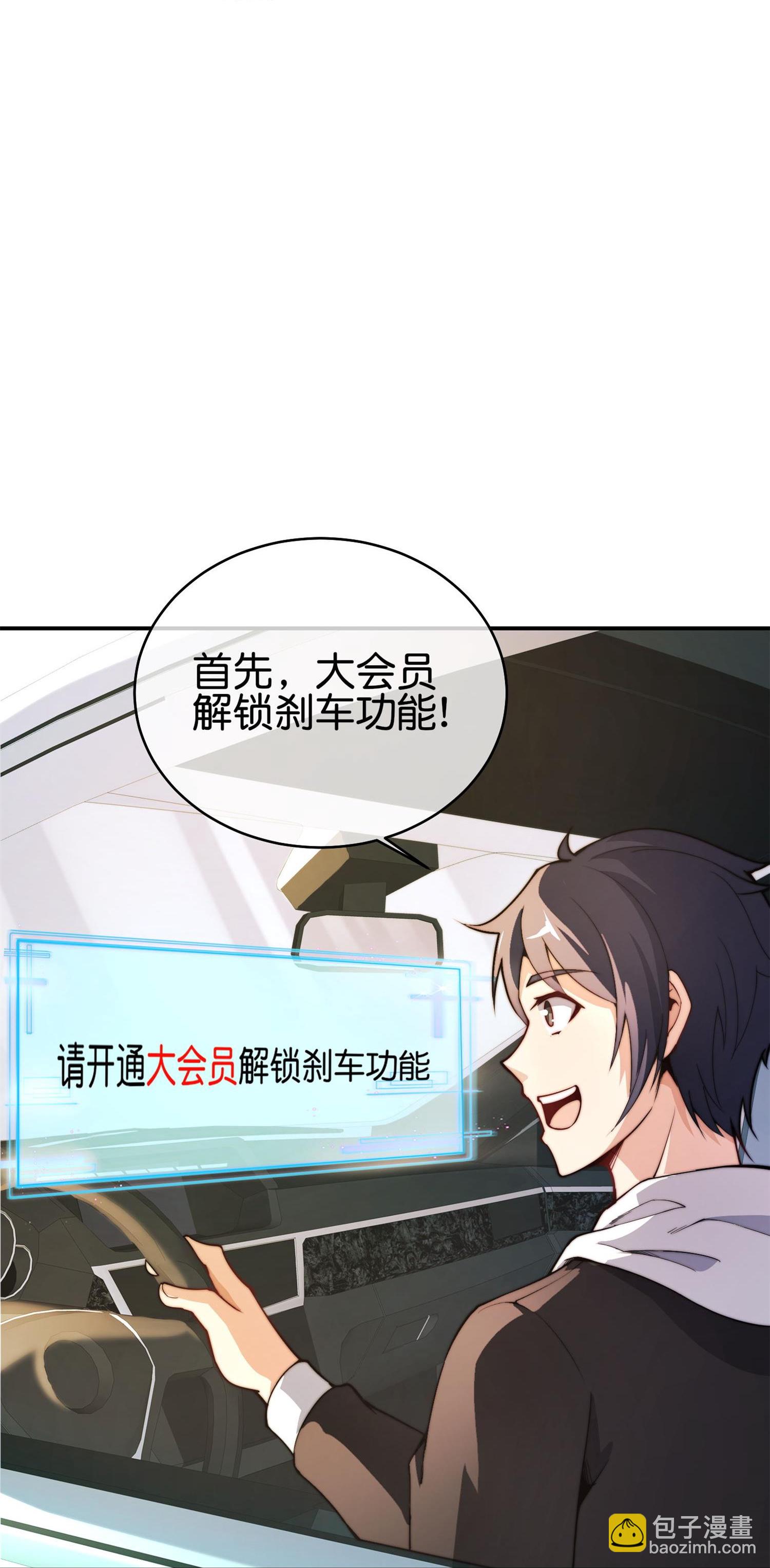 第325话 超前点映！19