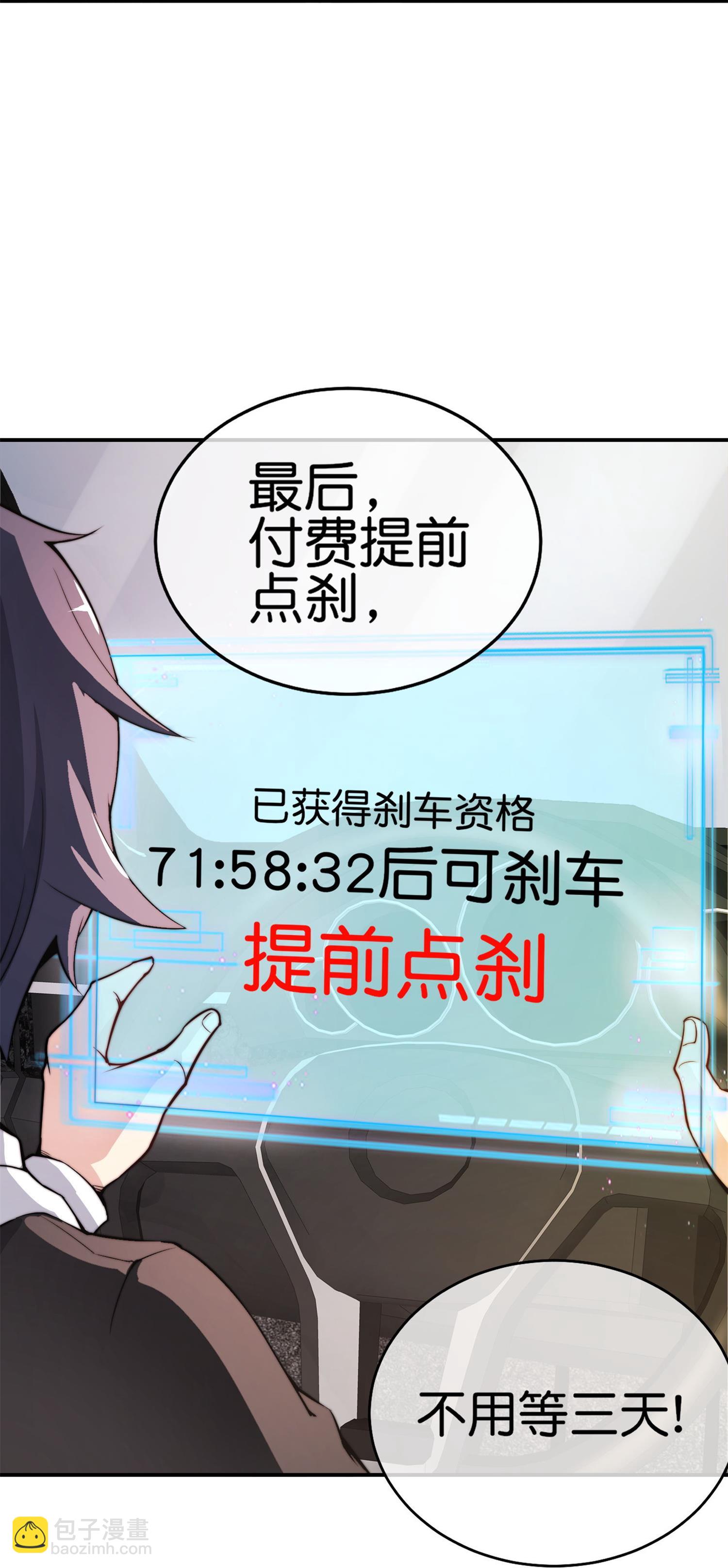 第325话 超前点映！21