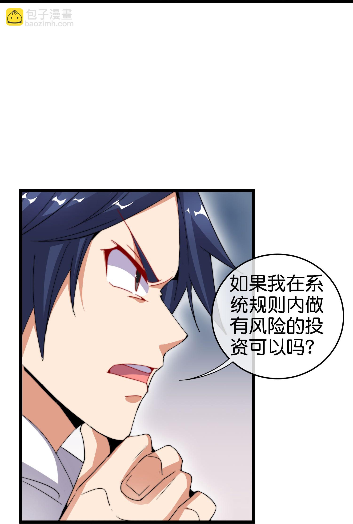 第325话 超前点映！29