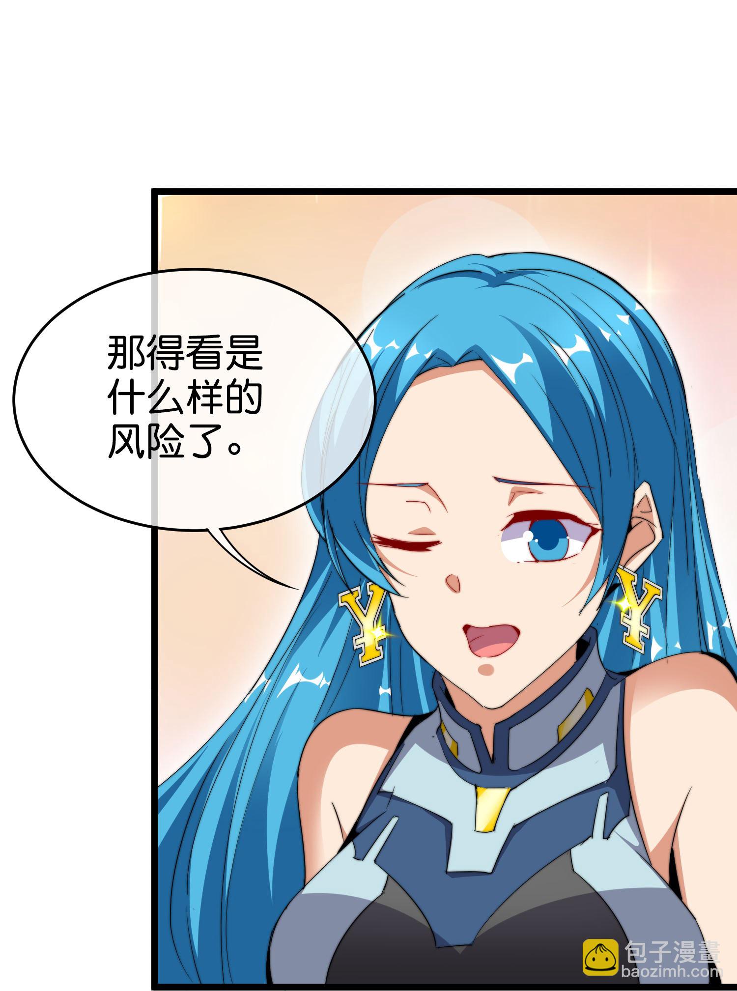第325话 超前点映！30