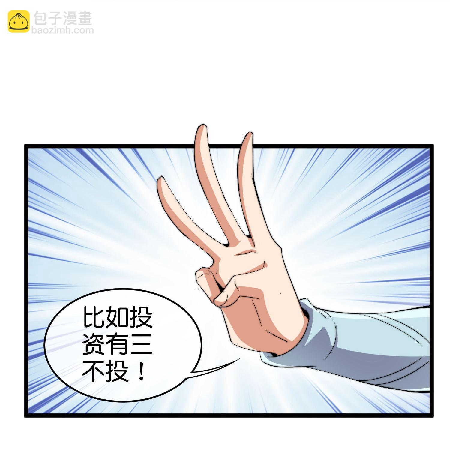 第325话 超前点映！31