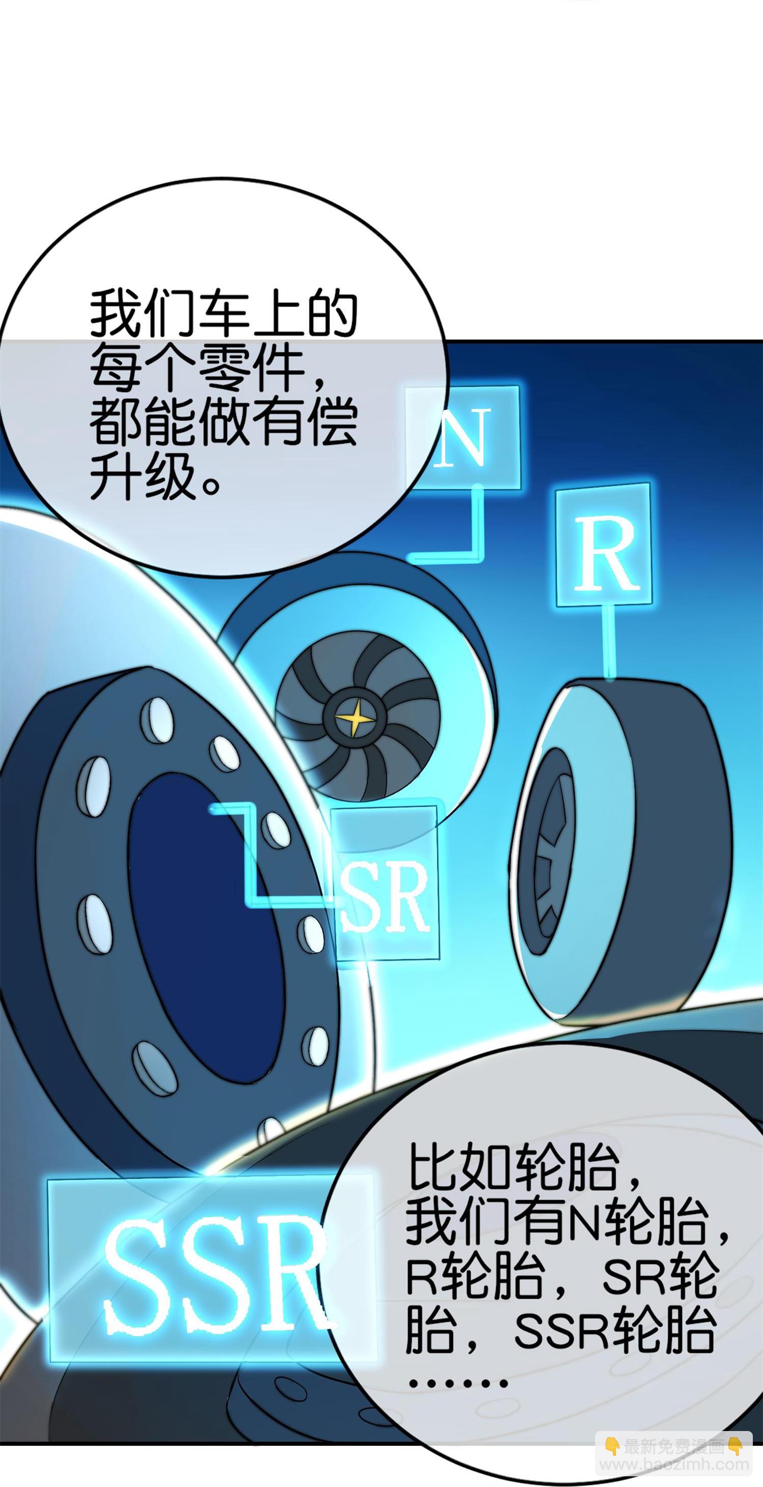 第325话 超前点映！4