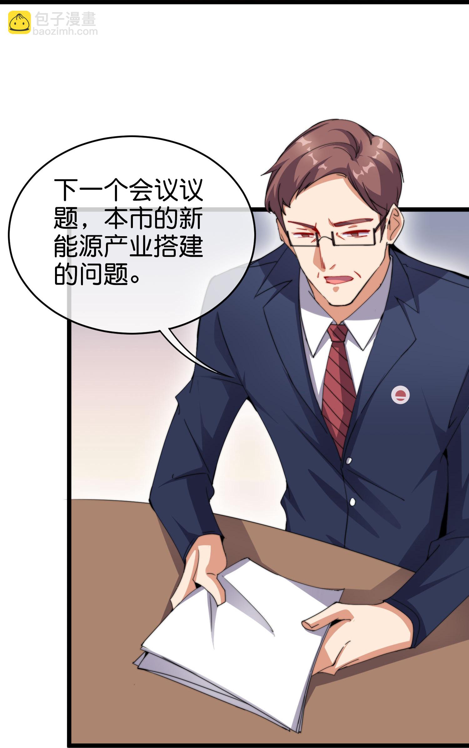 第326话 三不投原则13