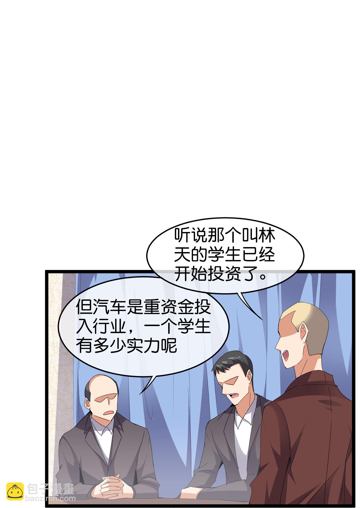 第326话 三不投原则14