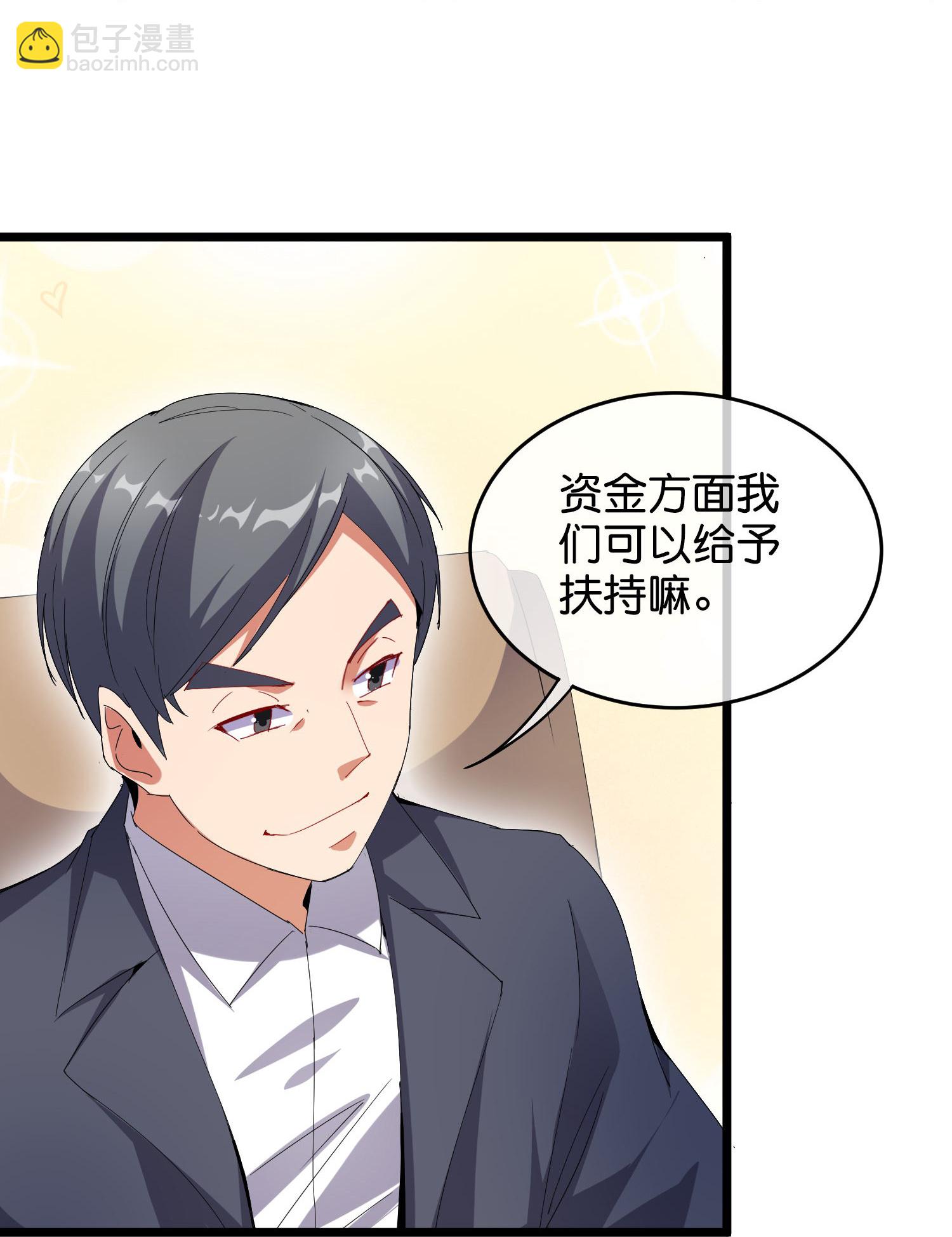 第326话 三不投原则15