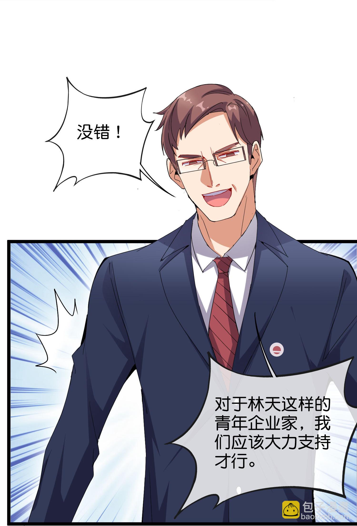 第326话 三不投原则16