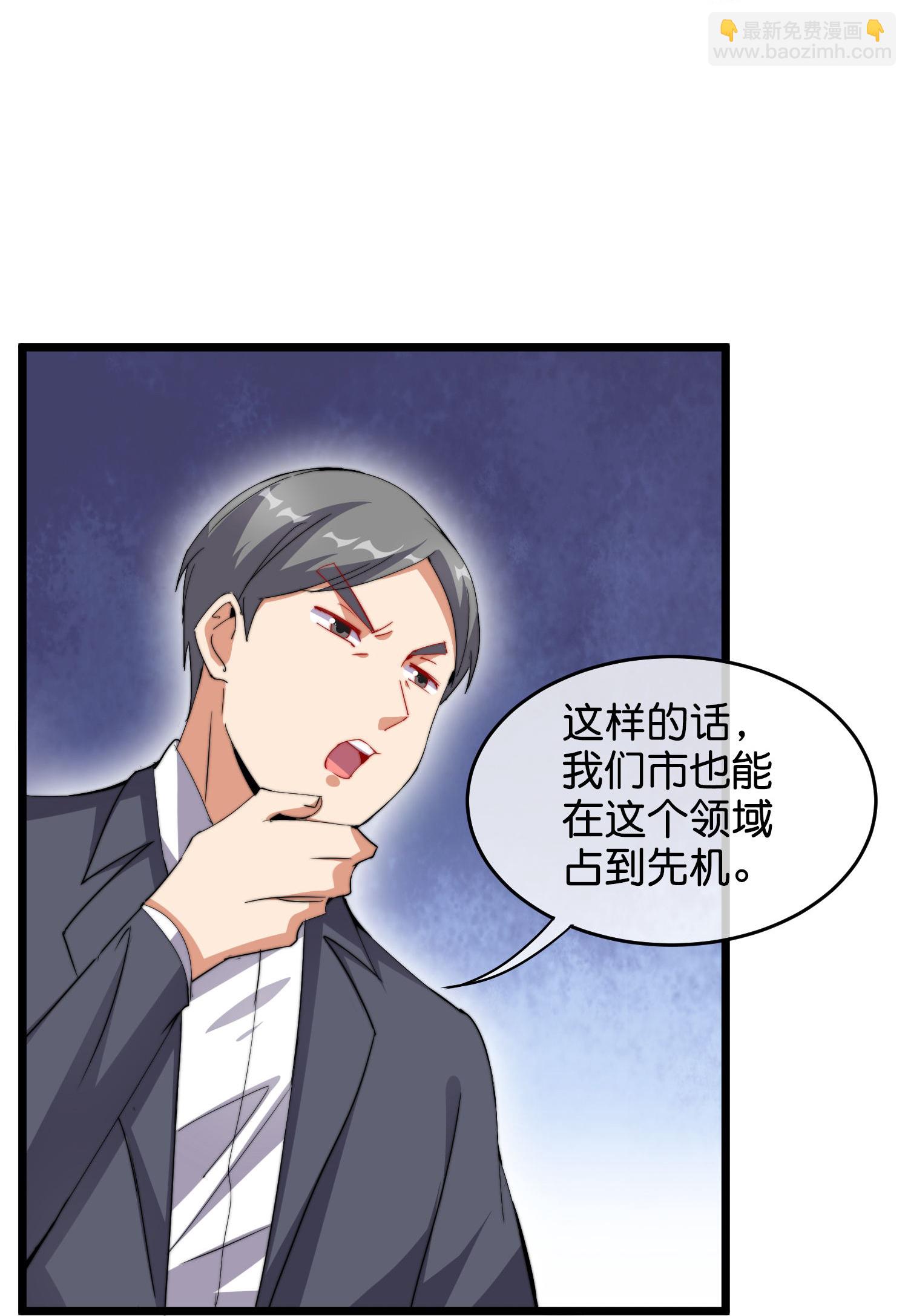 第326话 三不投原则18