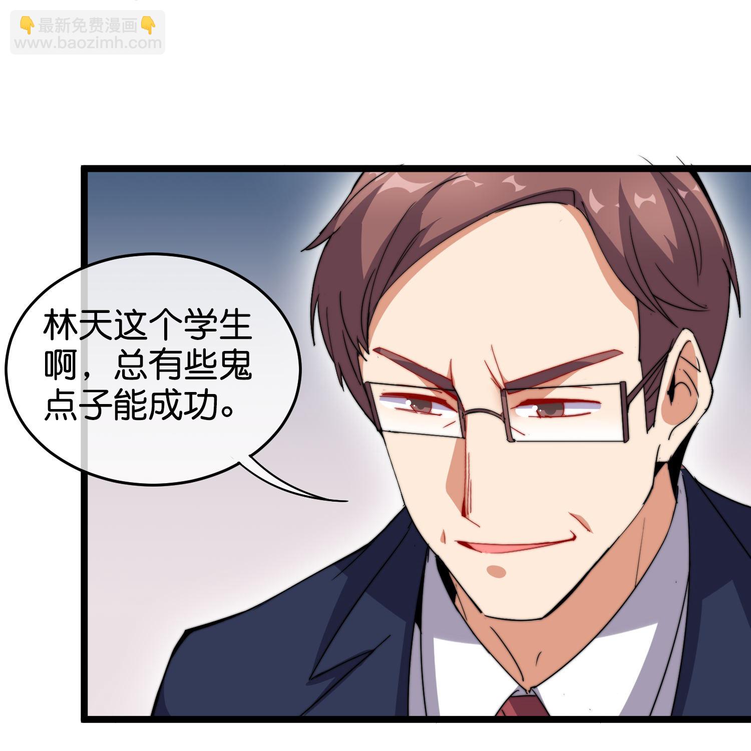 第326话 三不投原则19