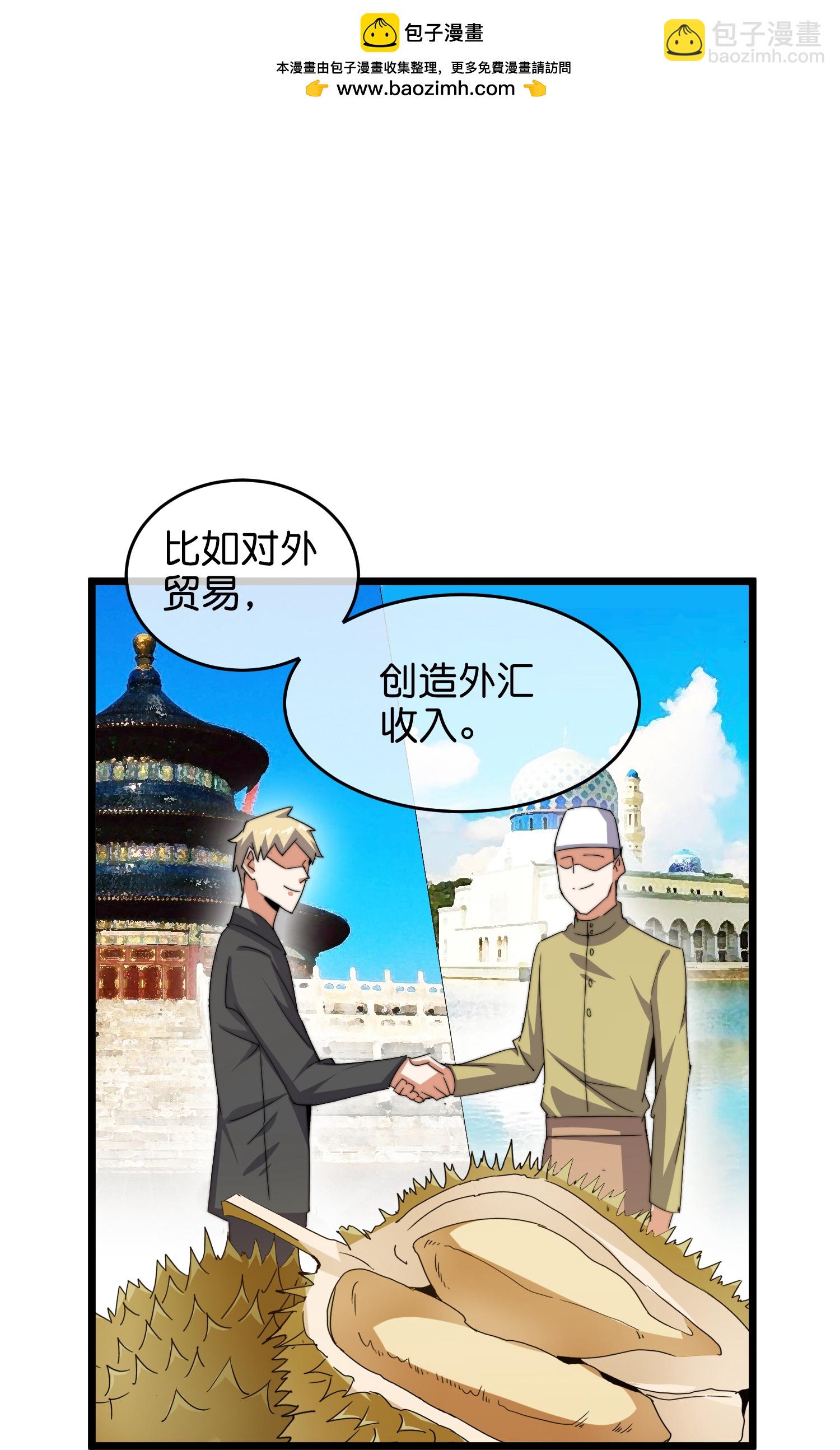 第326话 三不投原则20