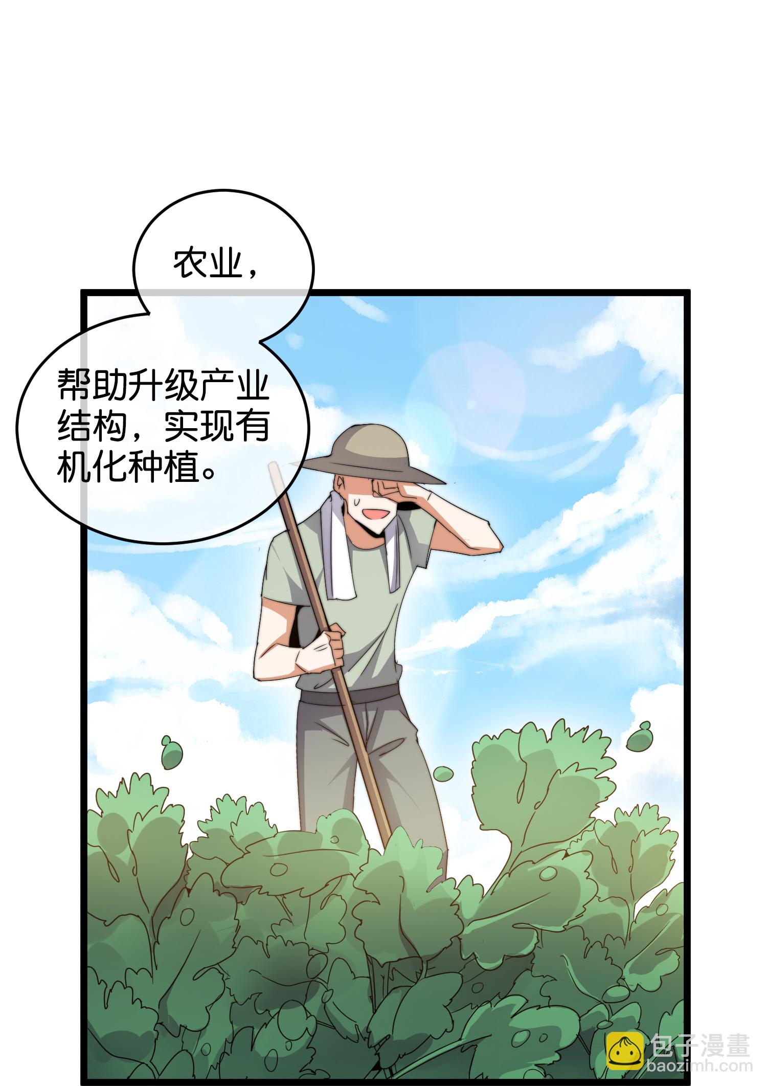 第326话 三不投原则21