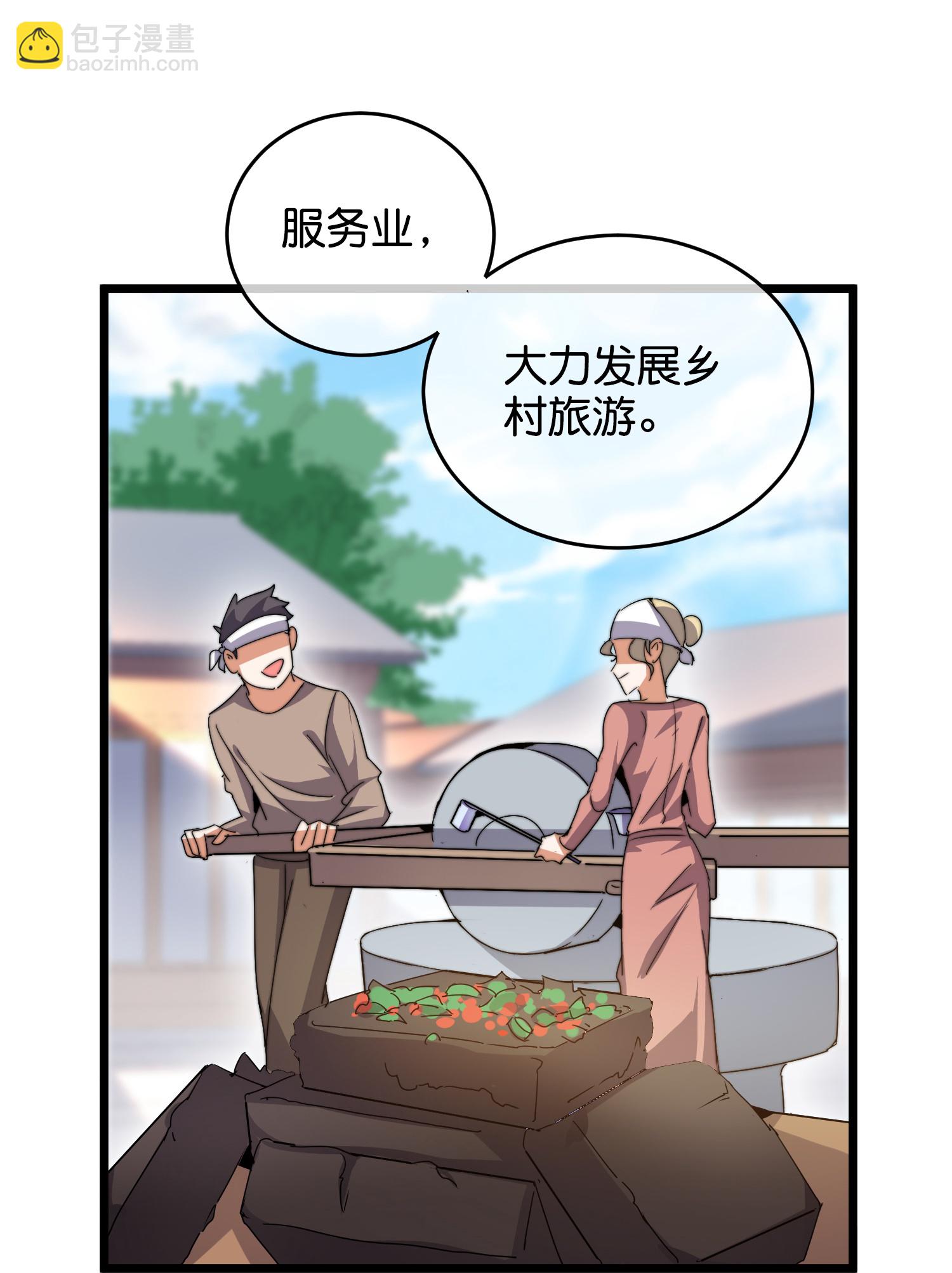 第326话 三不投原则22