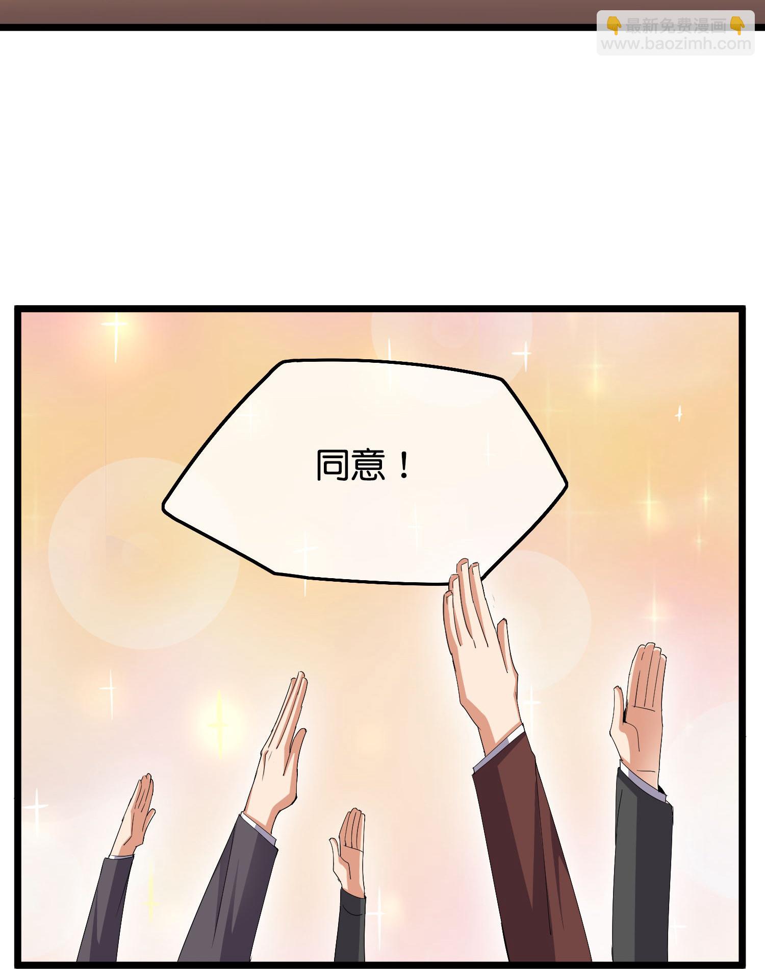 第326话 三不投原则24