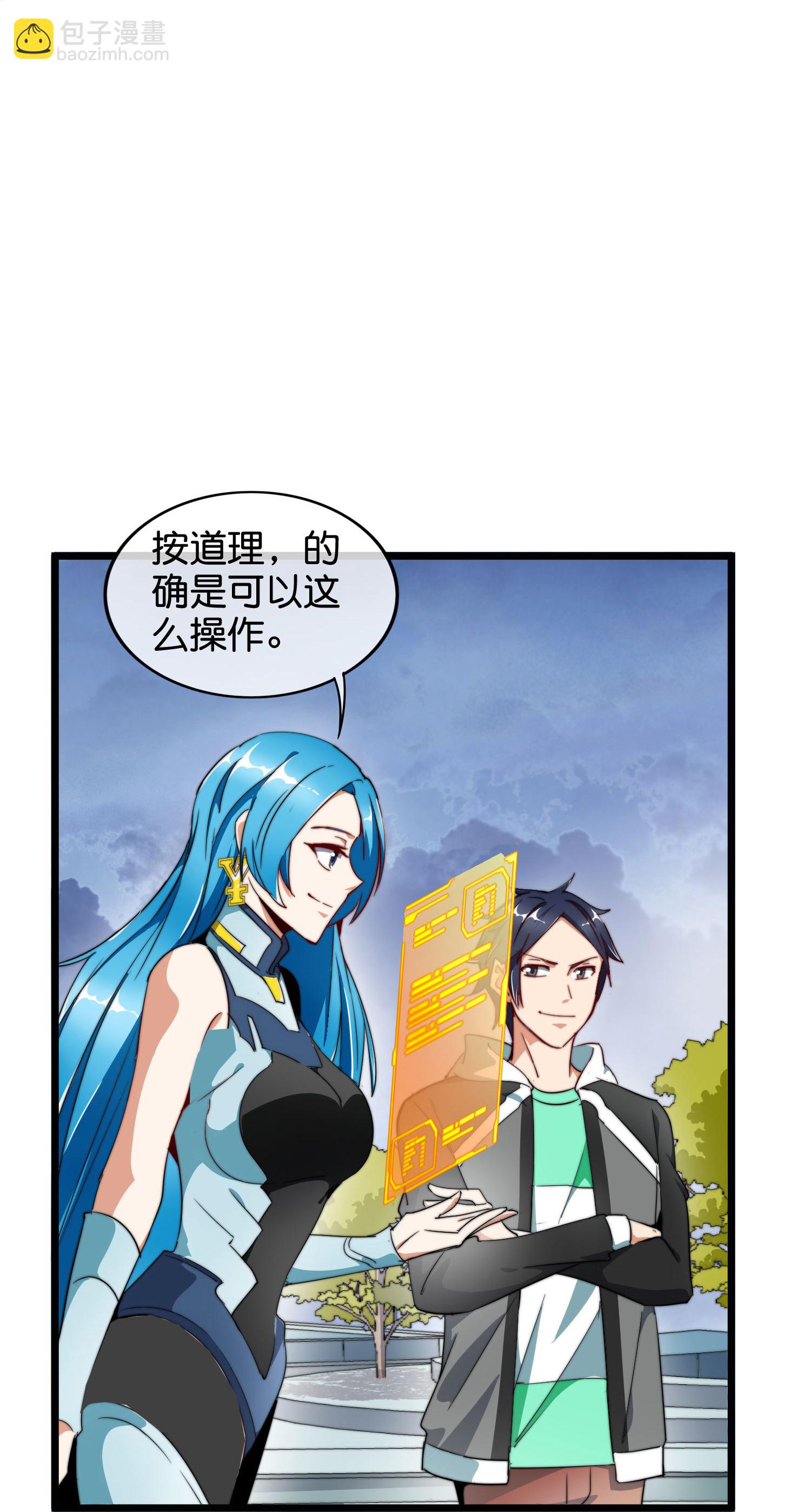 第326话 三不投原则28