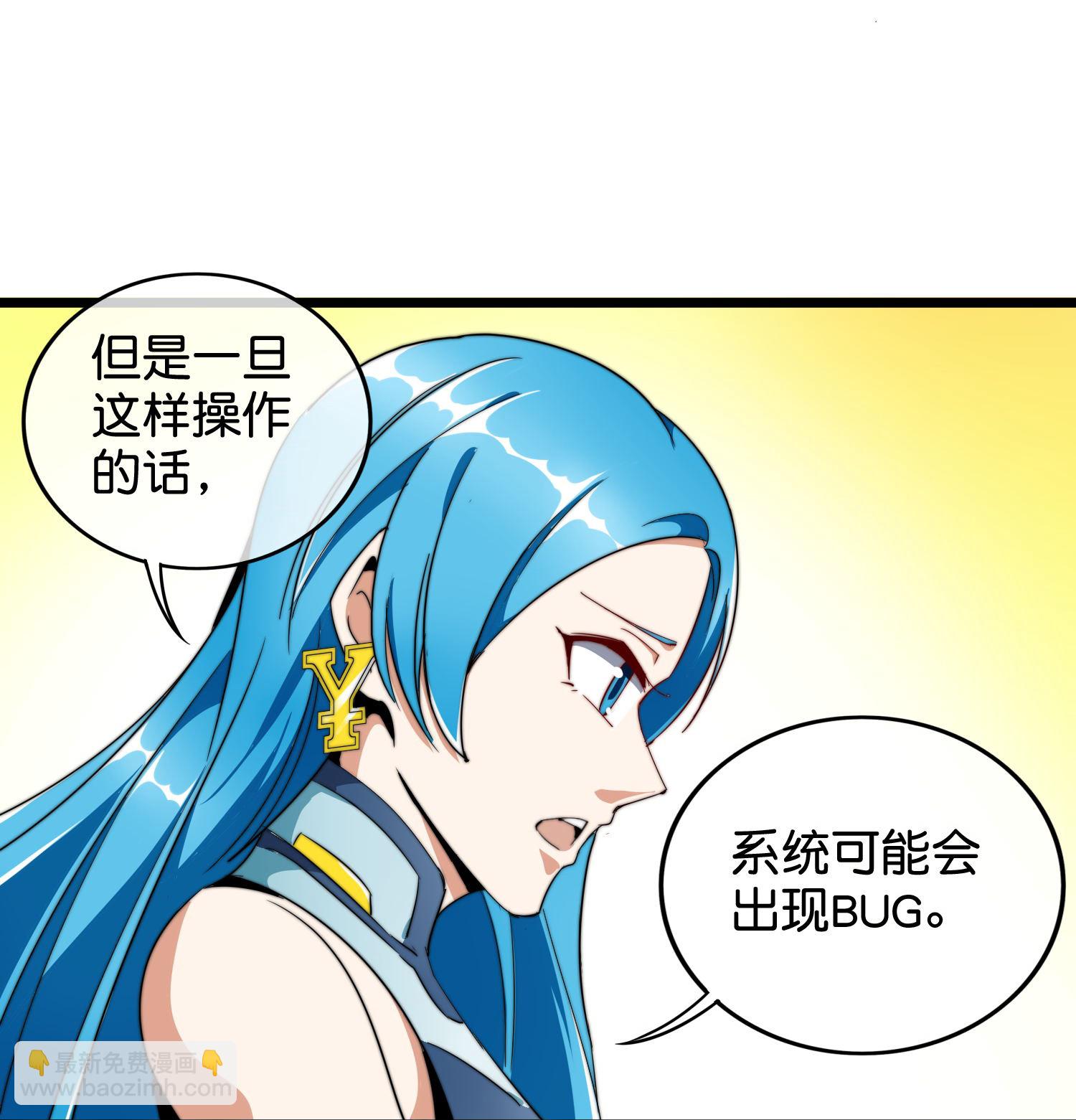 第326话 三不投原则29
