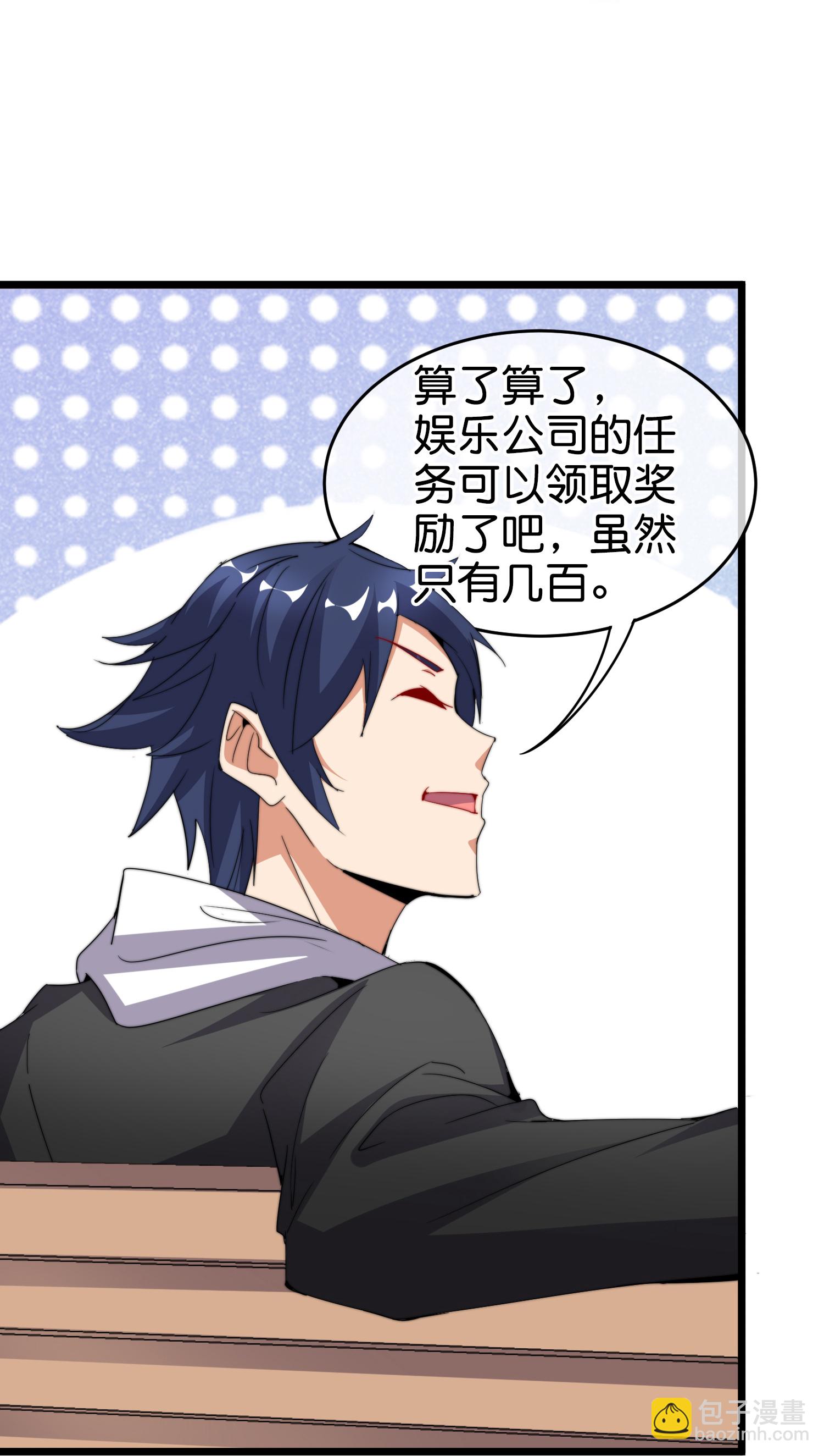 第326话 三不投原则3