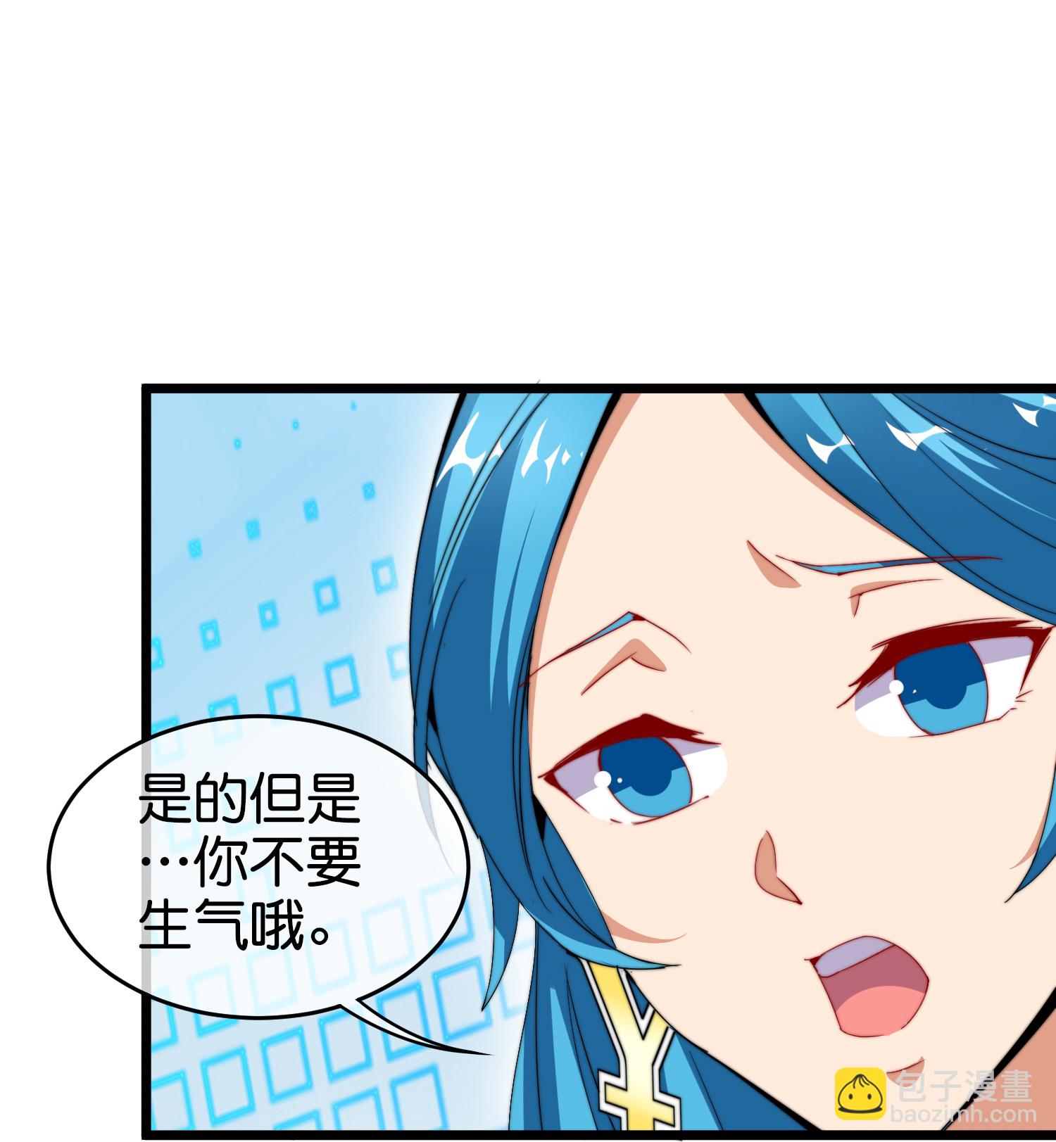 第326话 三不投原则4