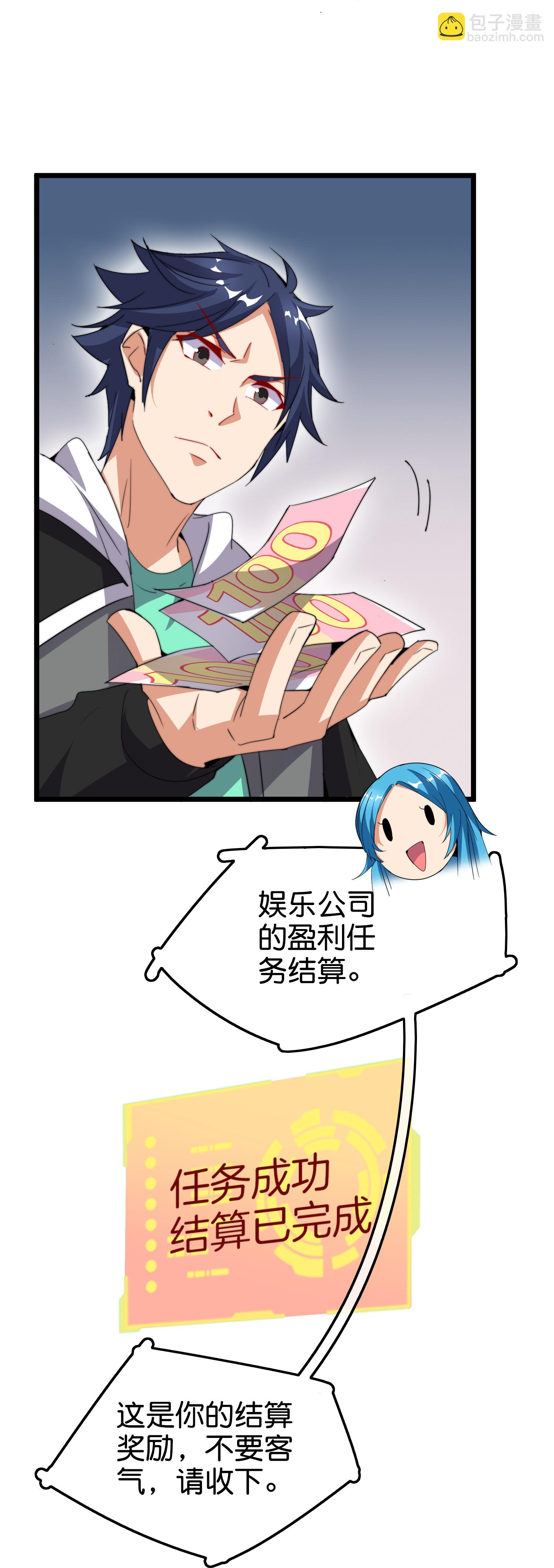 第326话 三不投原则5