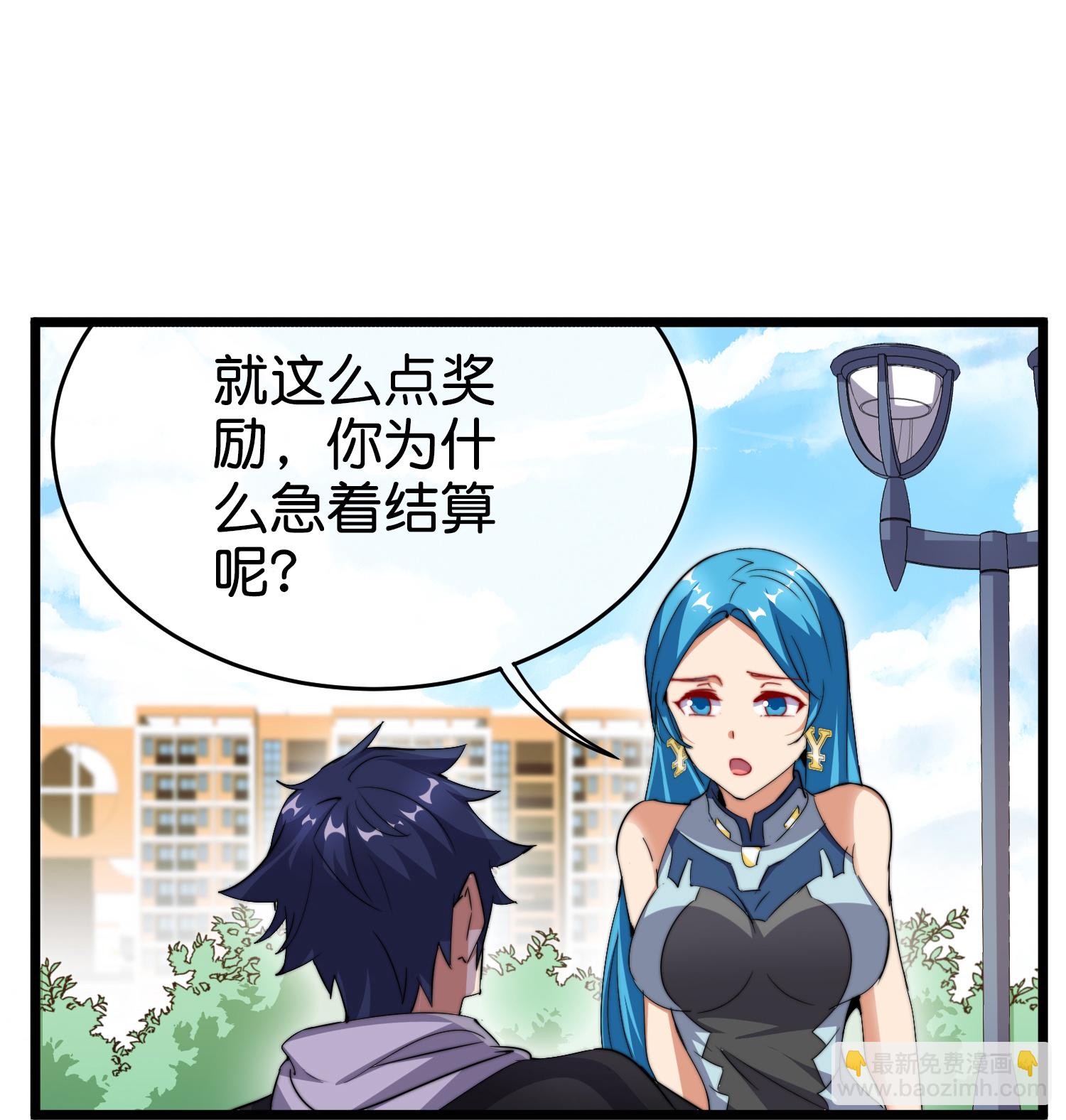 第326话 三不投原则6