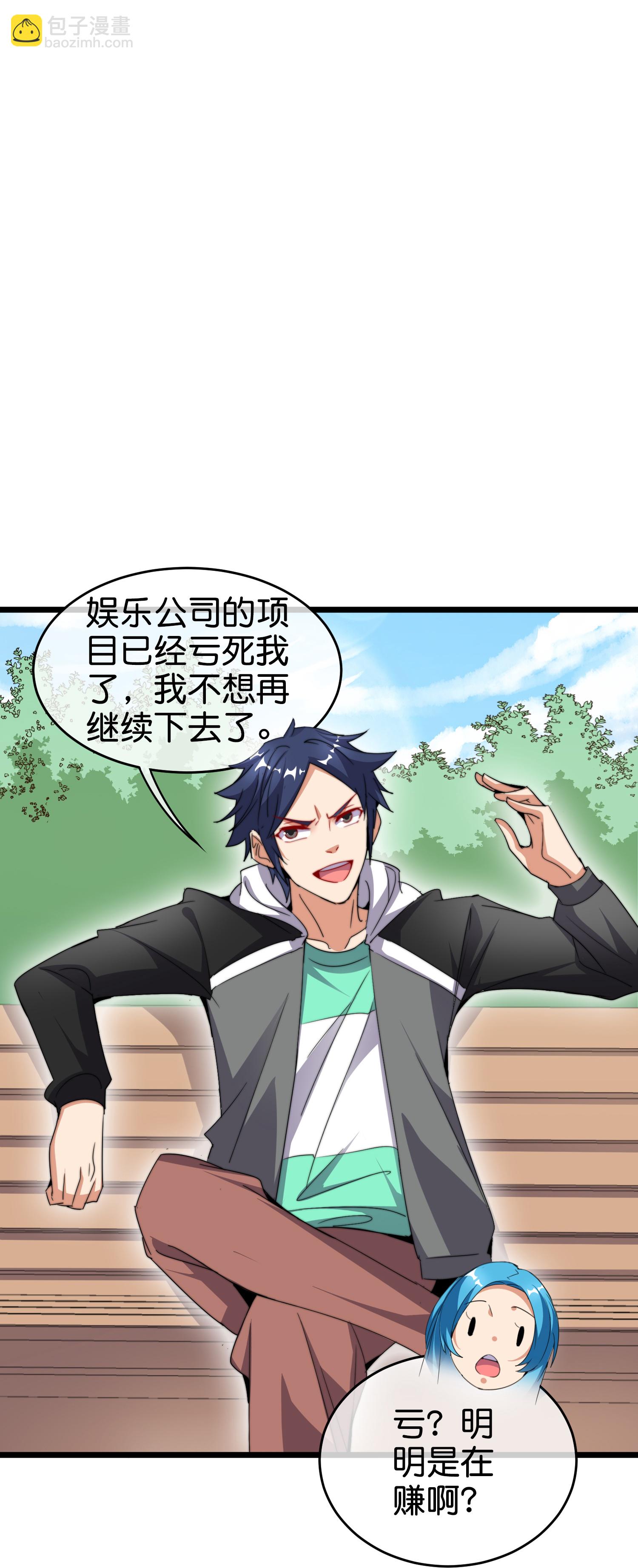 第326话 三不投原则7