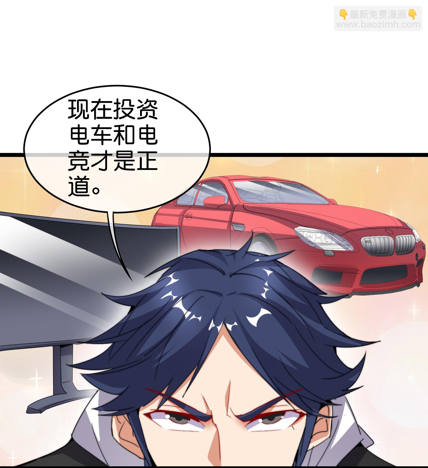第326话 三不投原则8