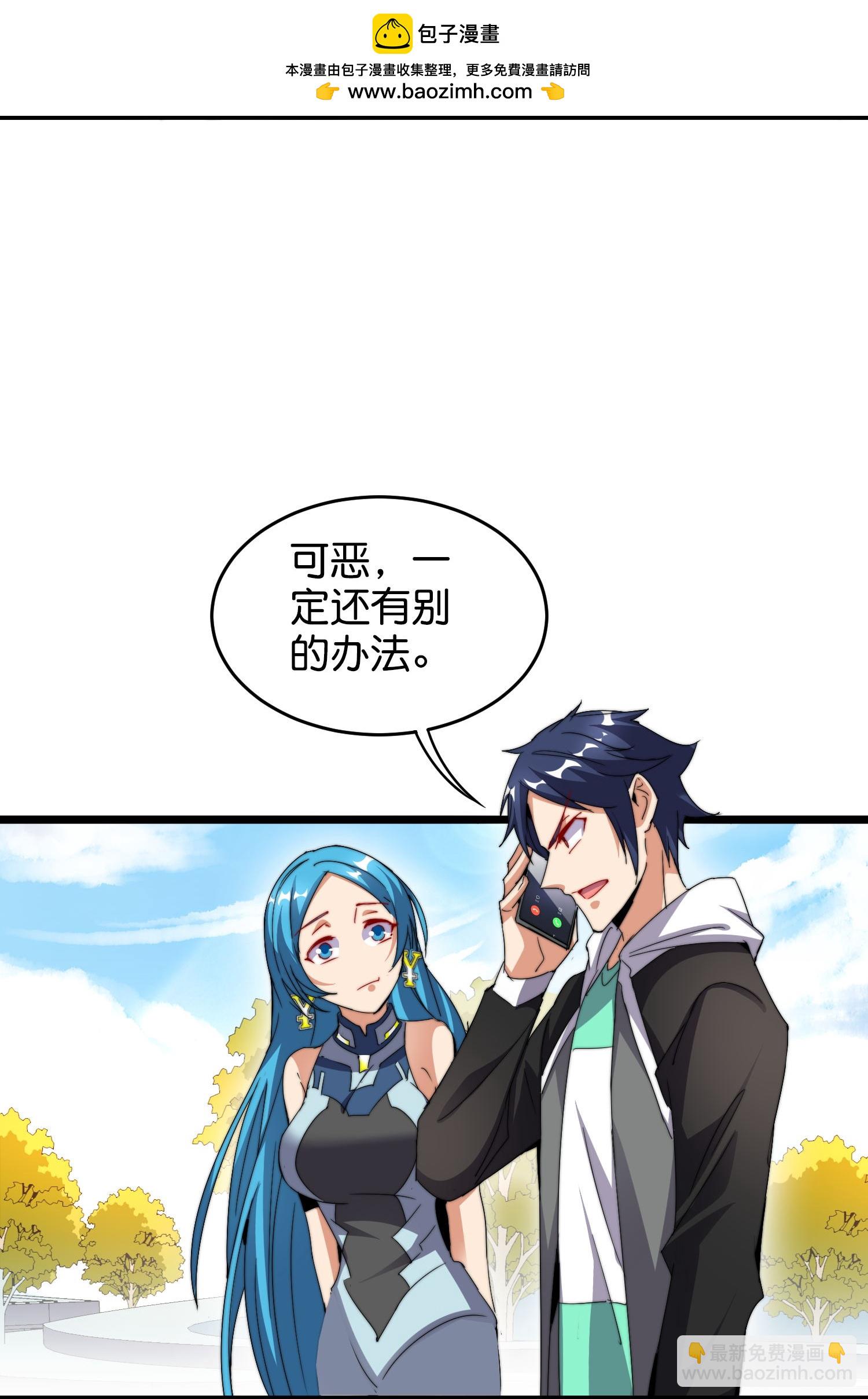 第327话 小哥，办卡吗？1